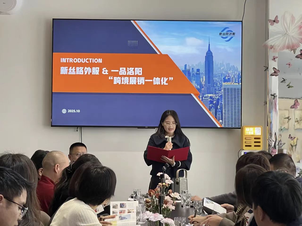 微信图片_20251030150549