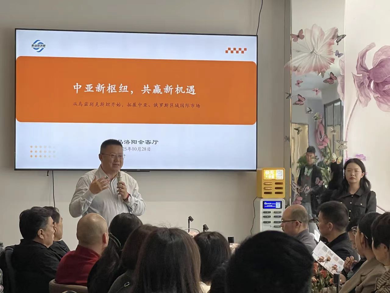 微信图片_20251030150555