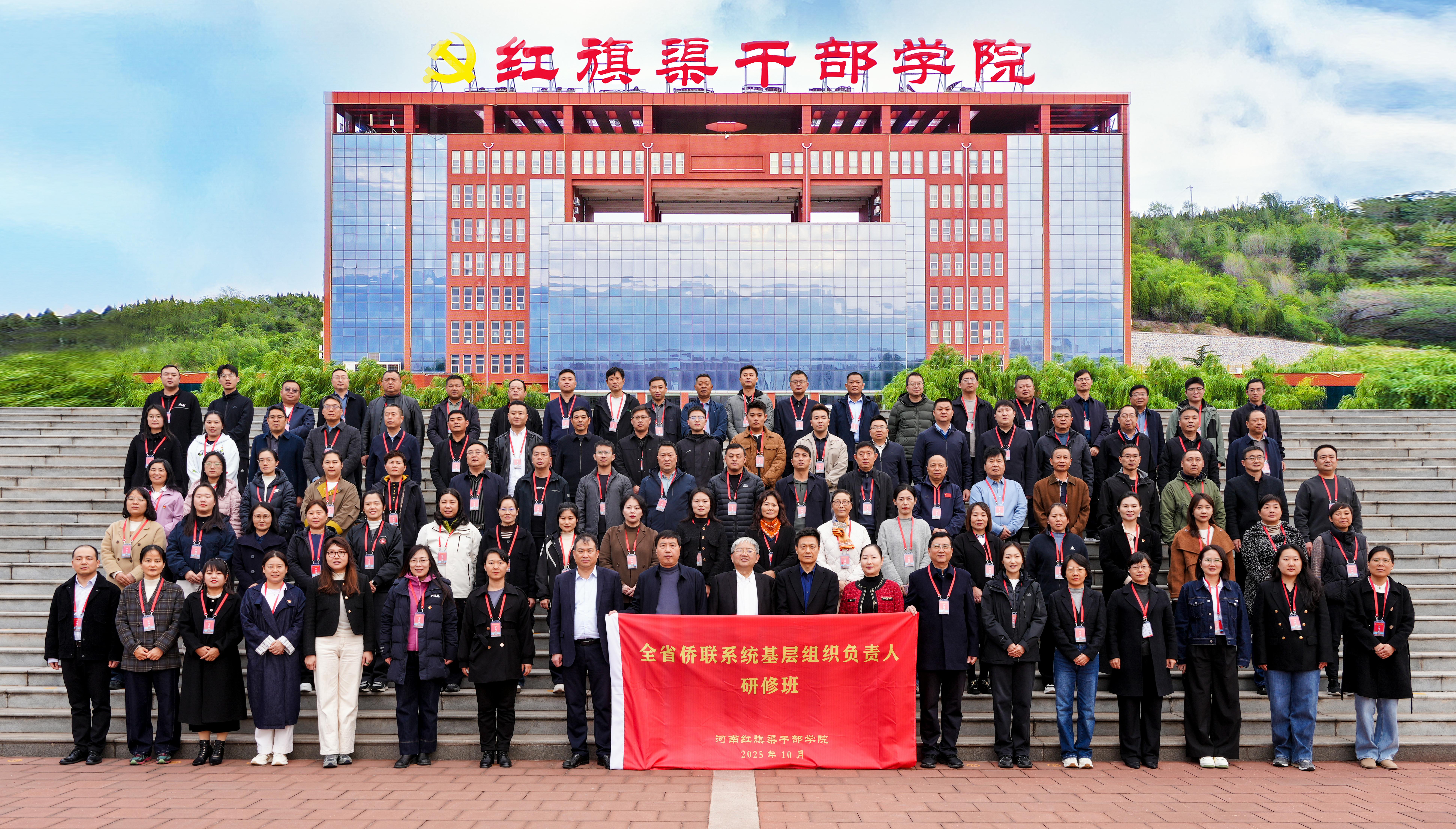 微信图片_20251103153953