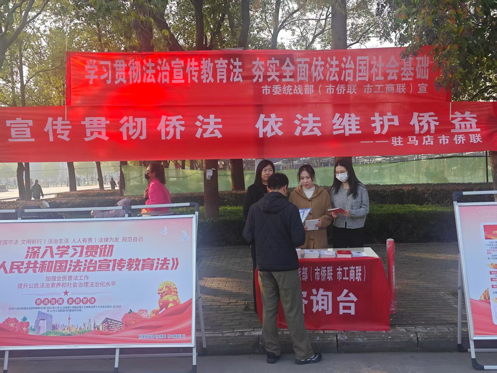 微信图片_20251105145805