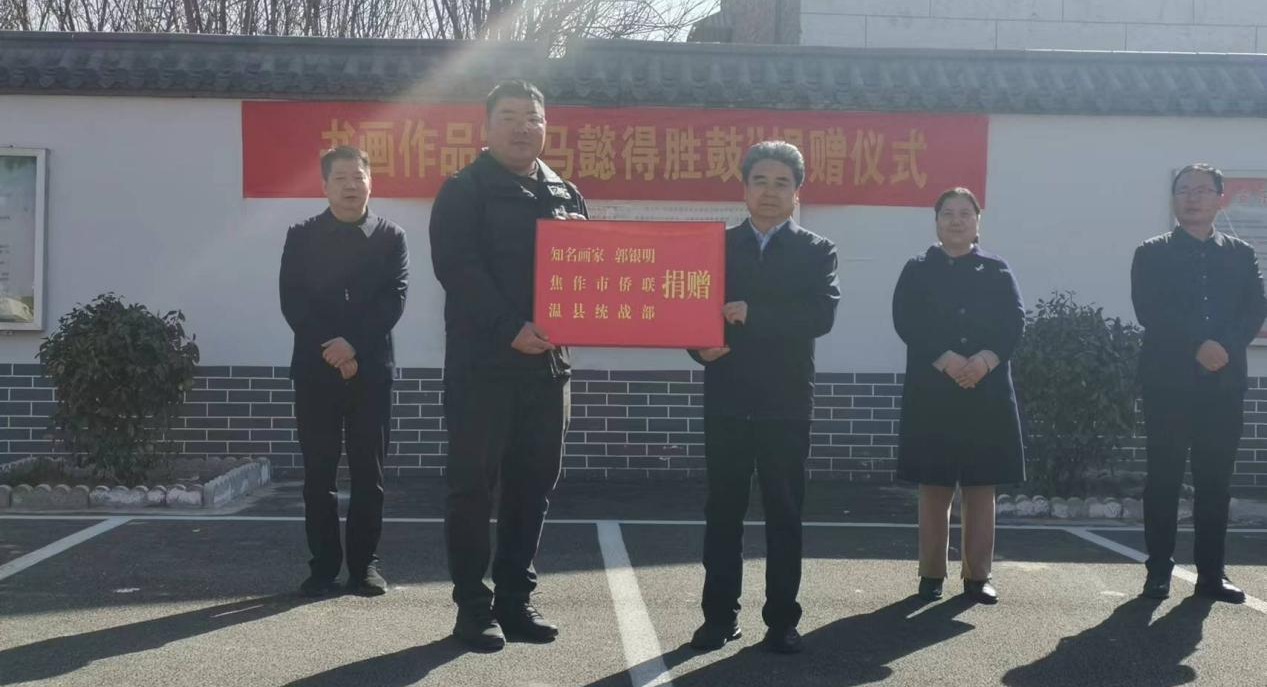 捐赠图片1