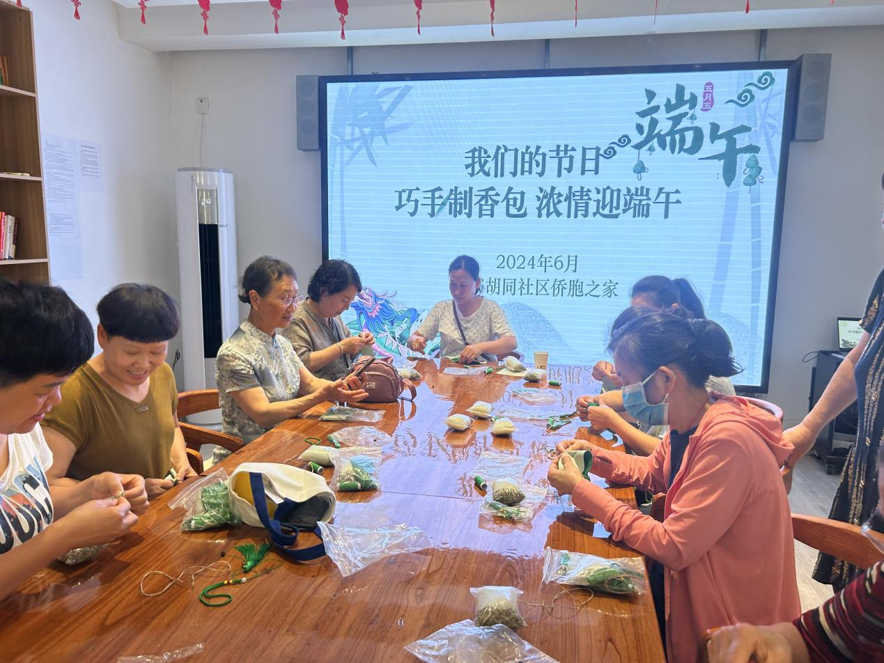 管城侨联在代书胡同社区“侨胞之家”开展浓情端午活动