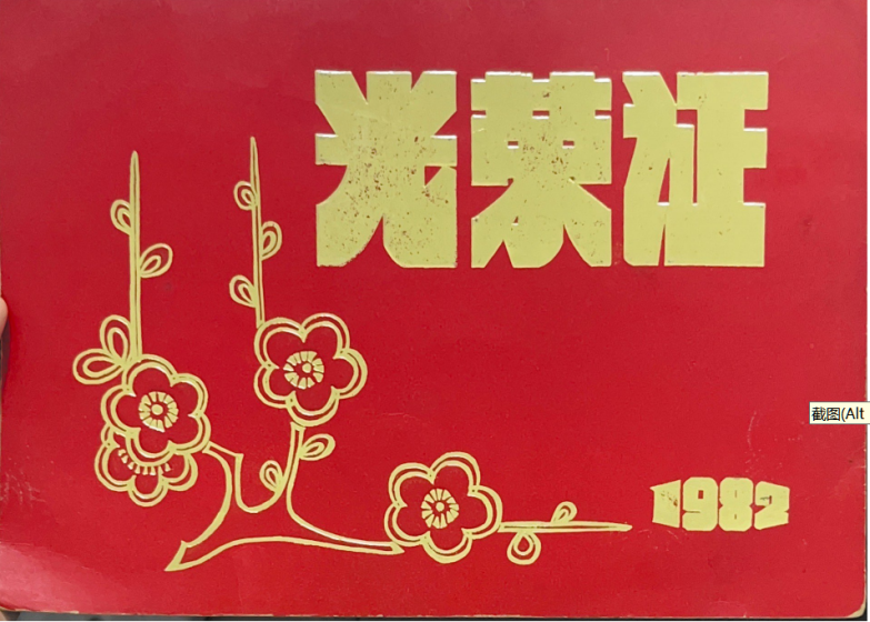 图片1