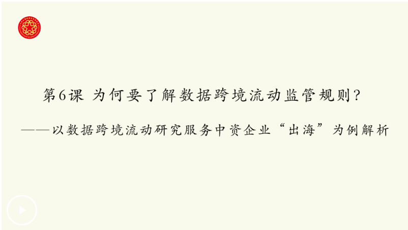 西工区