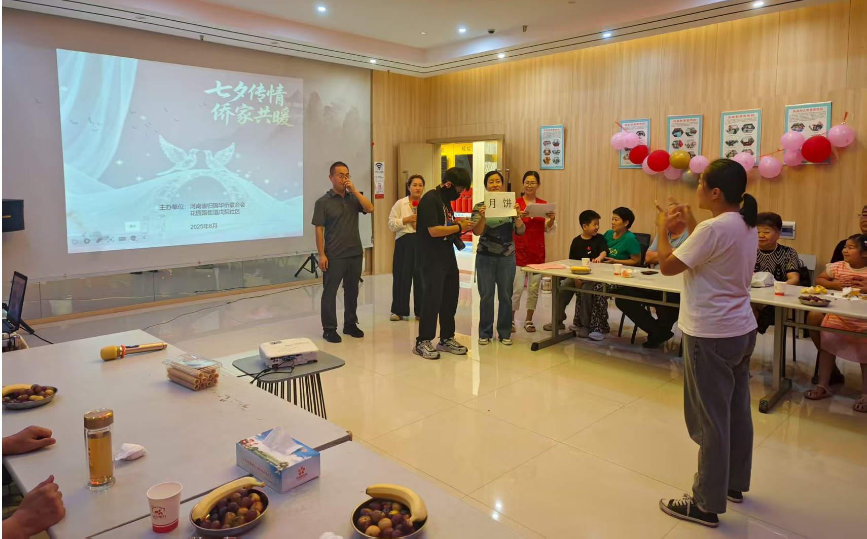 七夕传情·侨家共暖——省侨联联合戊院社区共谱“岁月与爱同行”温馨篇章