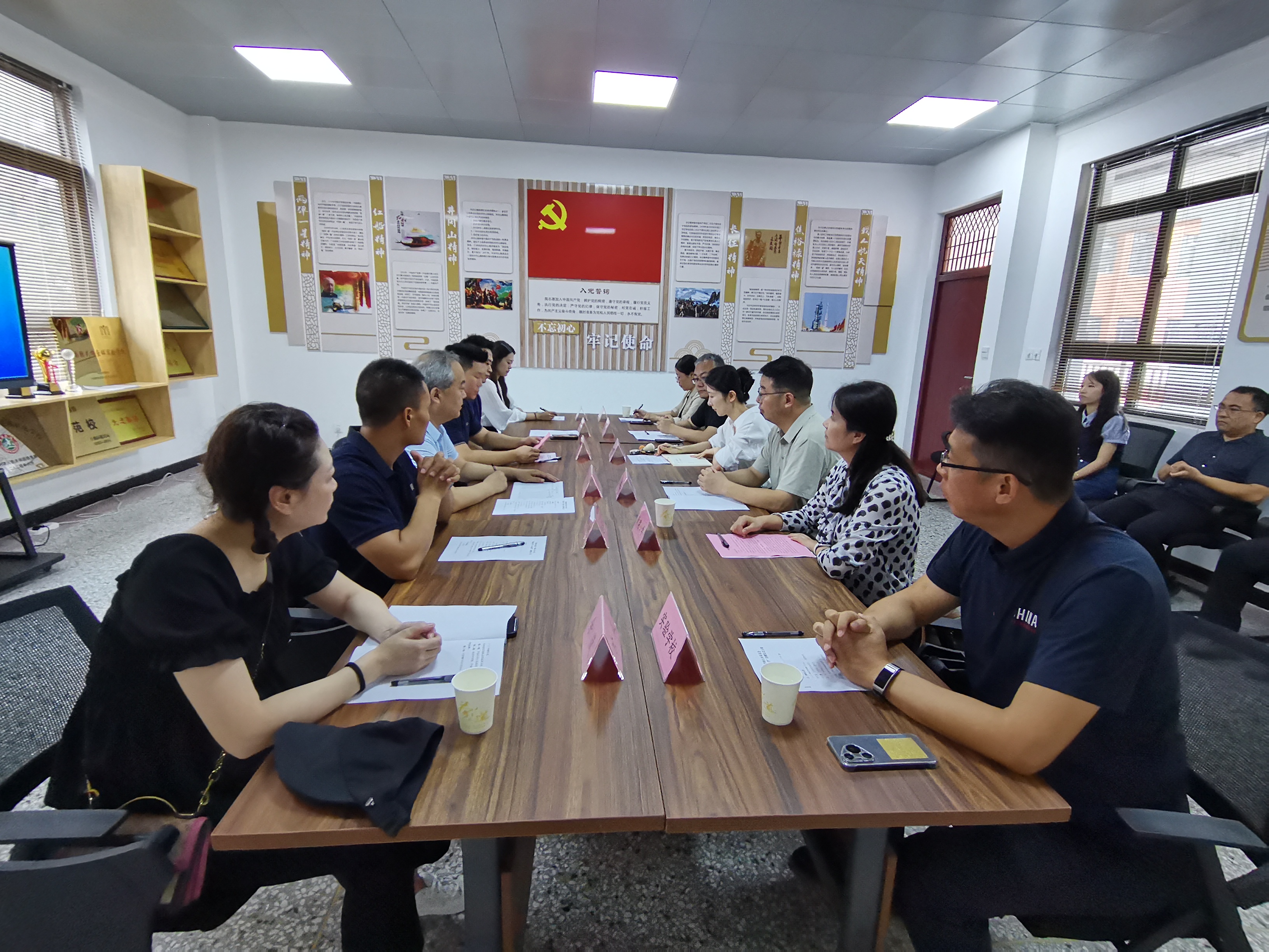座谈会