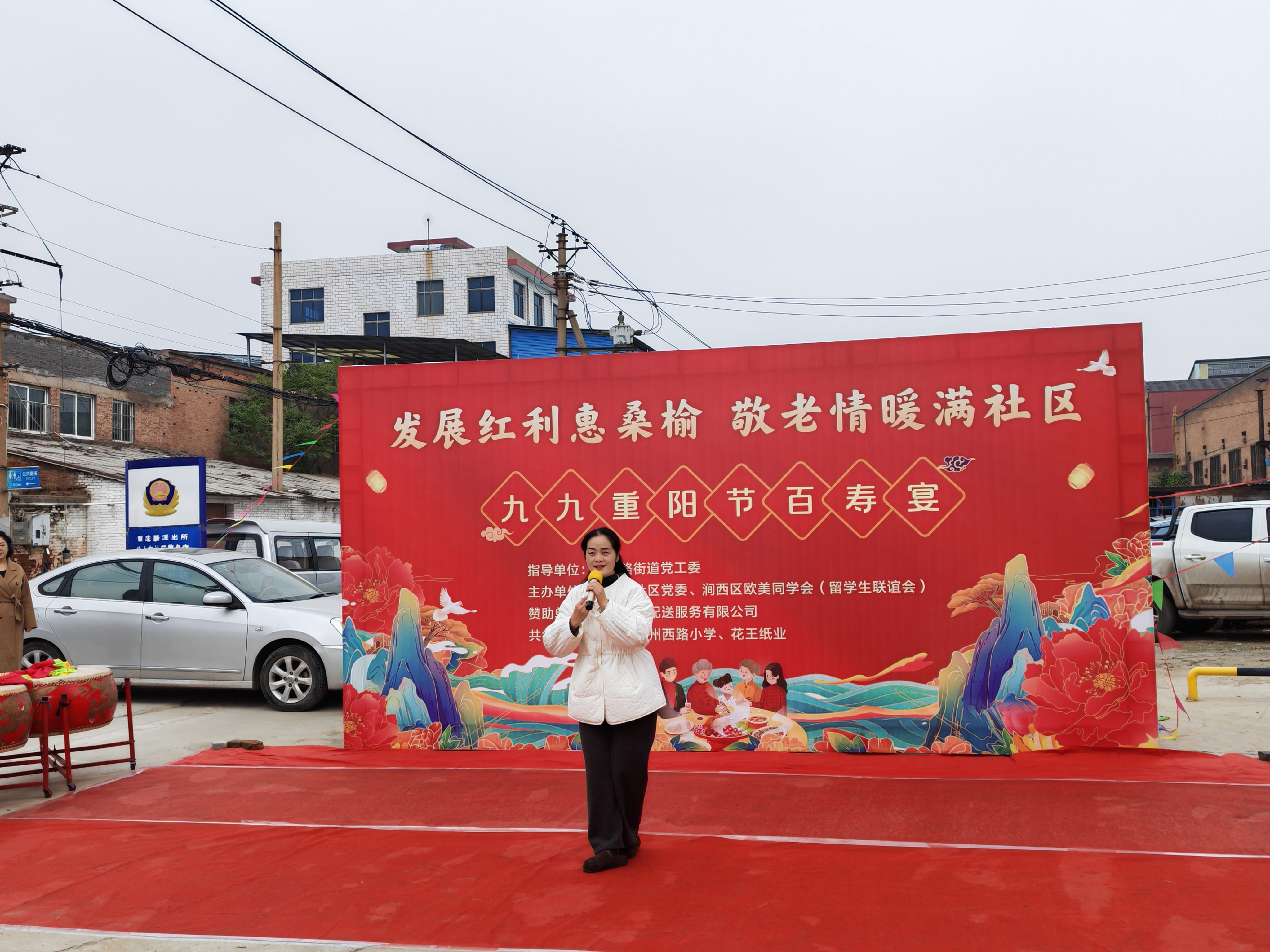 金秋重阳暖侨心洛阳市涧西区欧美同学会（涧西区留联会）携手谷水东社区共筑敬老情