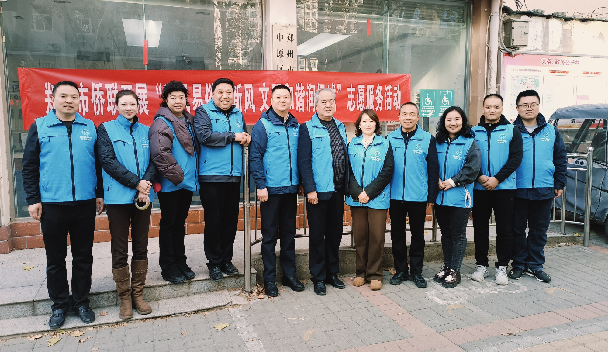 合影_副本_副本