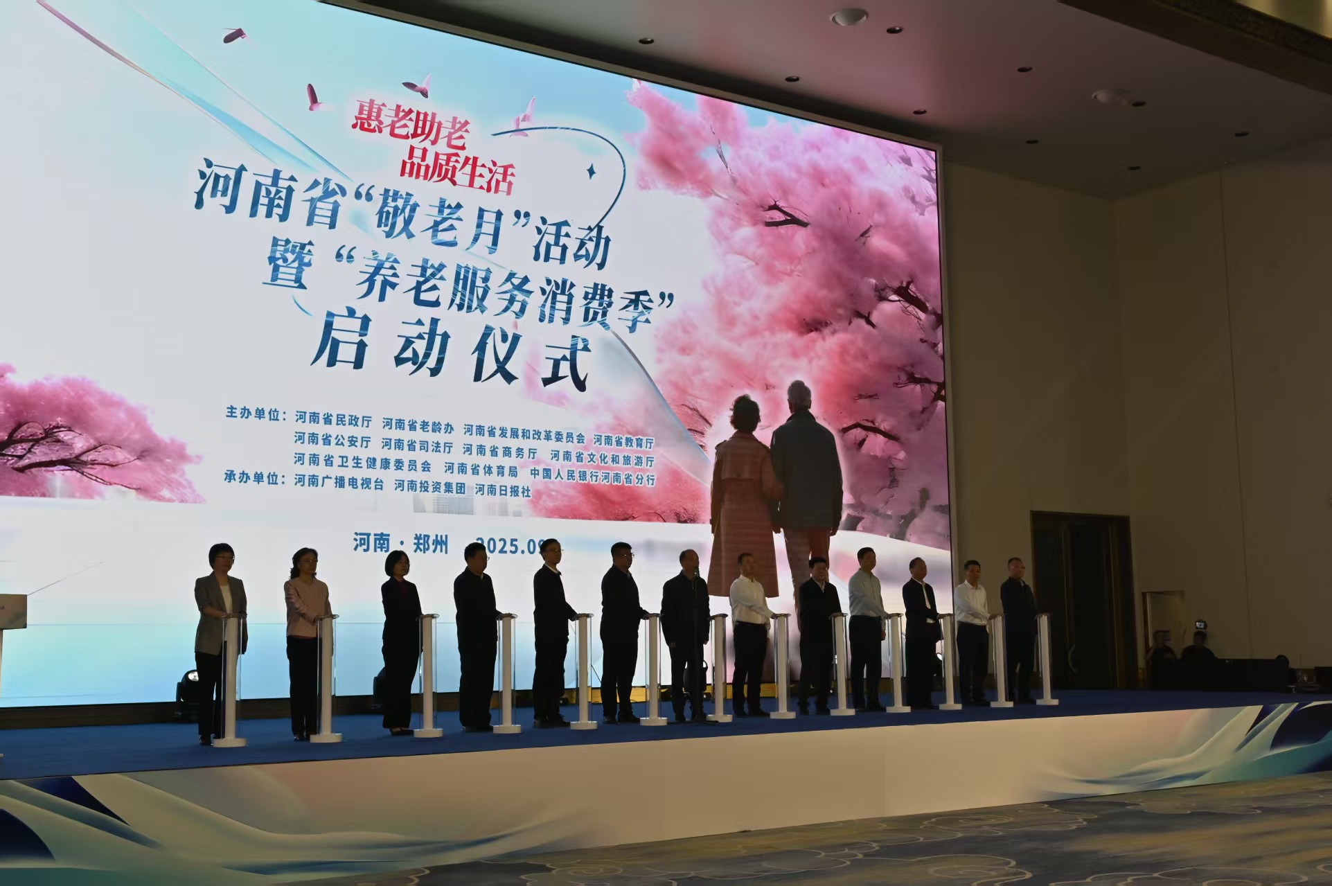 澳门新威斯尼斯人平台