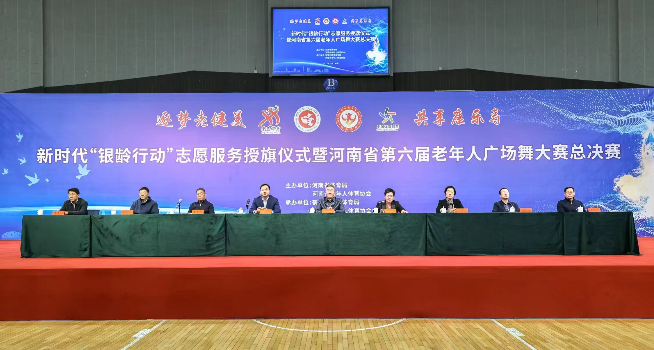 澳门新威斯尼斯人平台