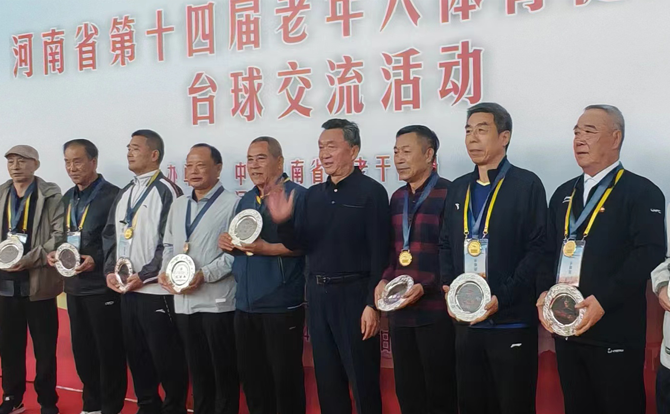 微信图片_20240412162530