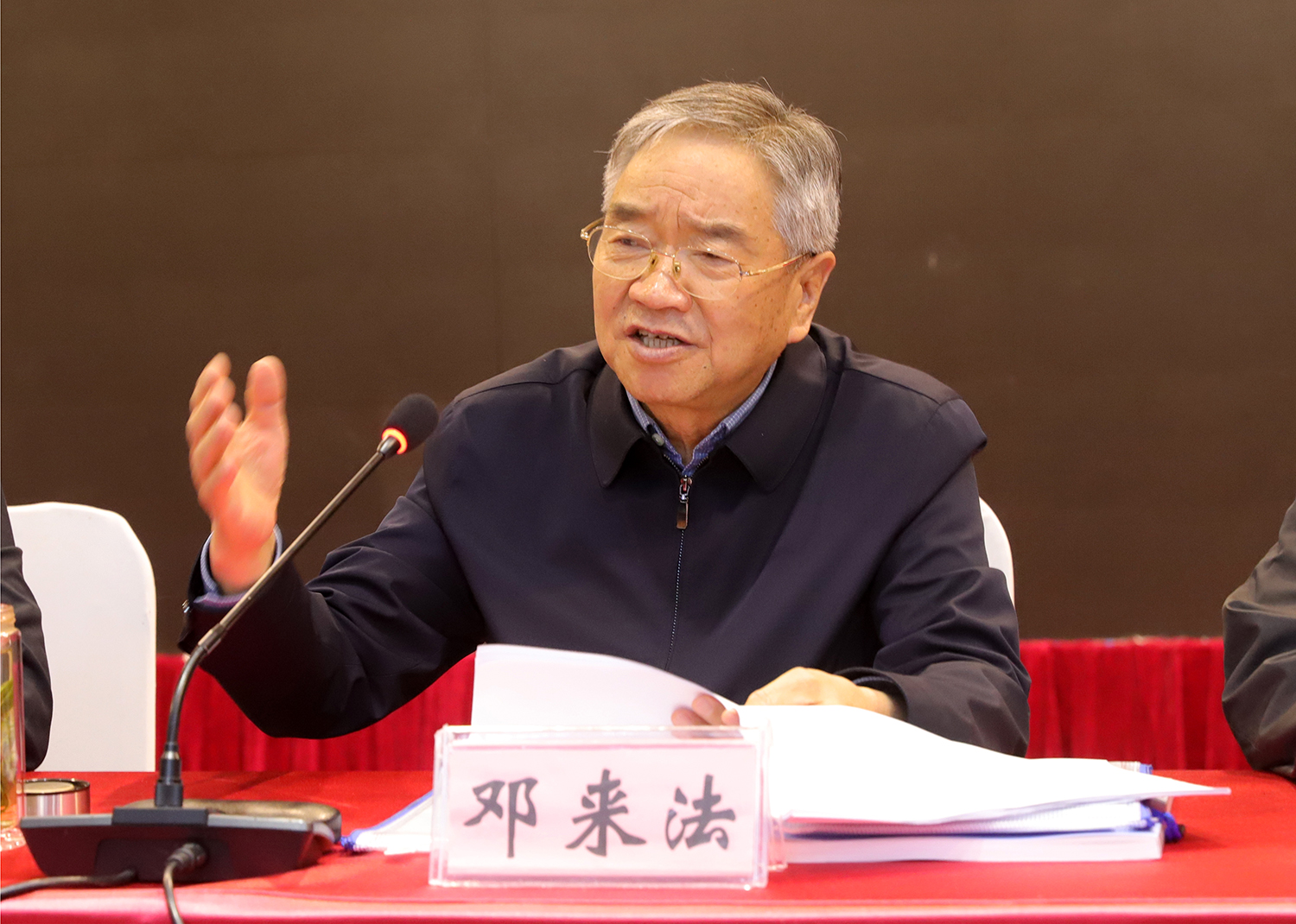 邓来法讲话
