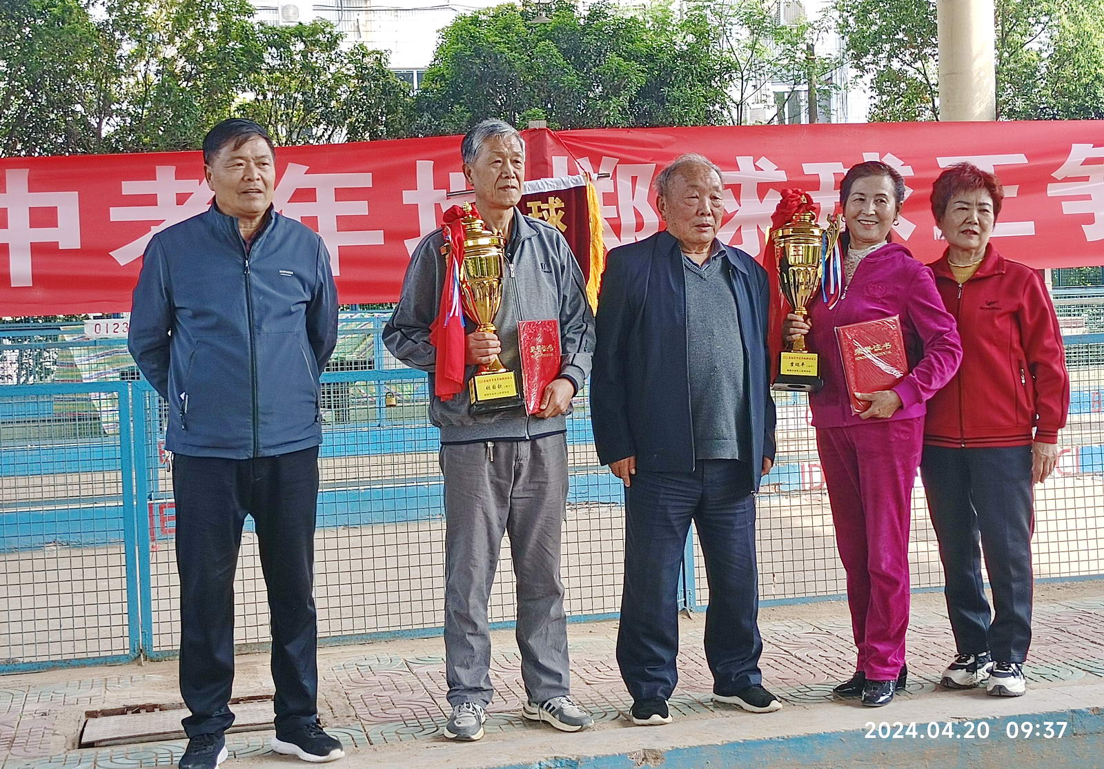 微信图片_20240420133753