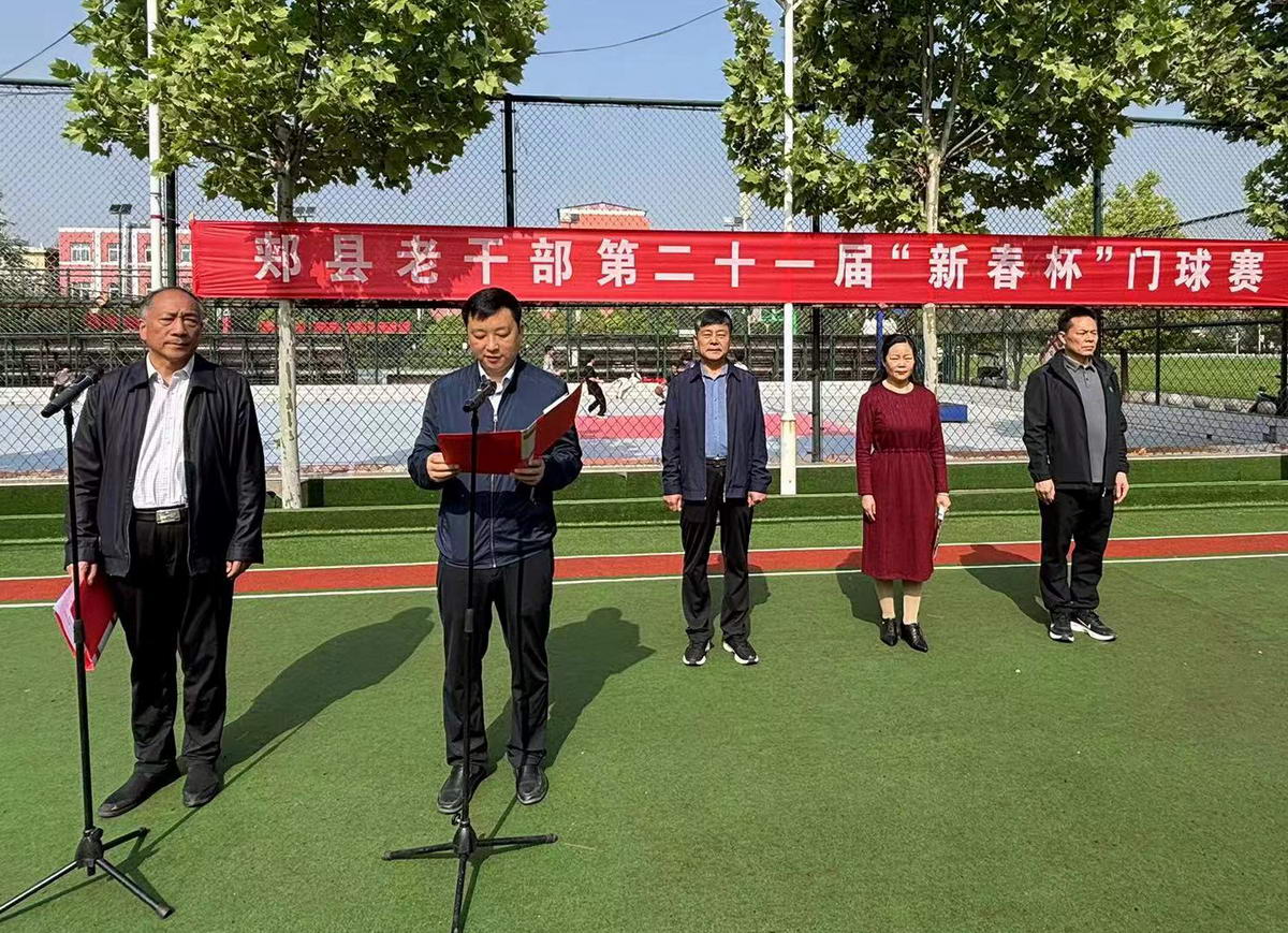 微信图片_20240422182718