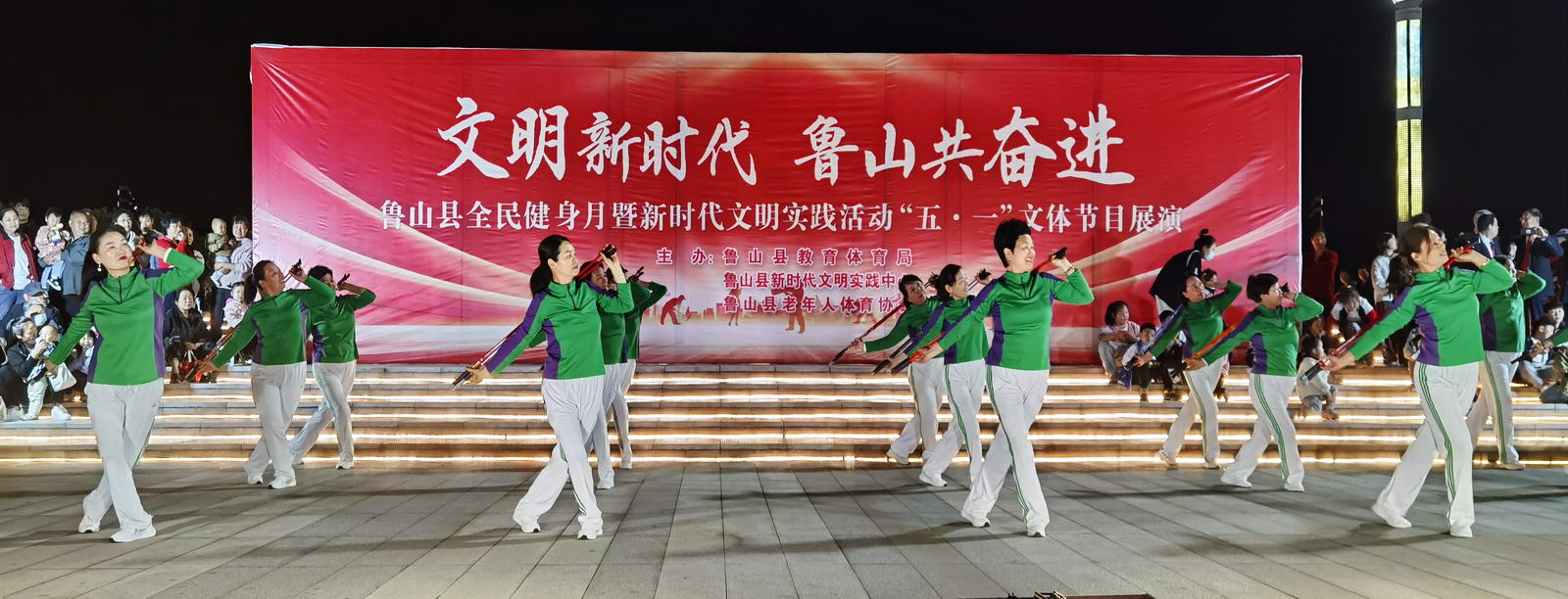 微信图片_20240501174048