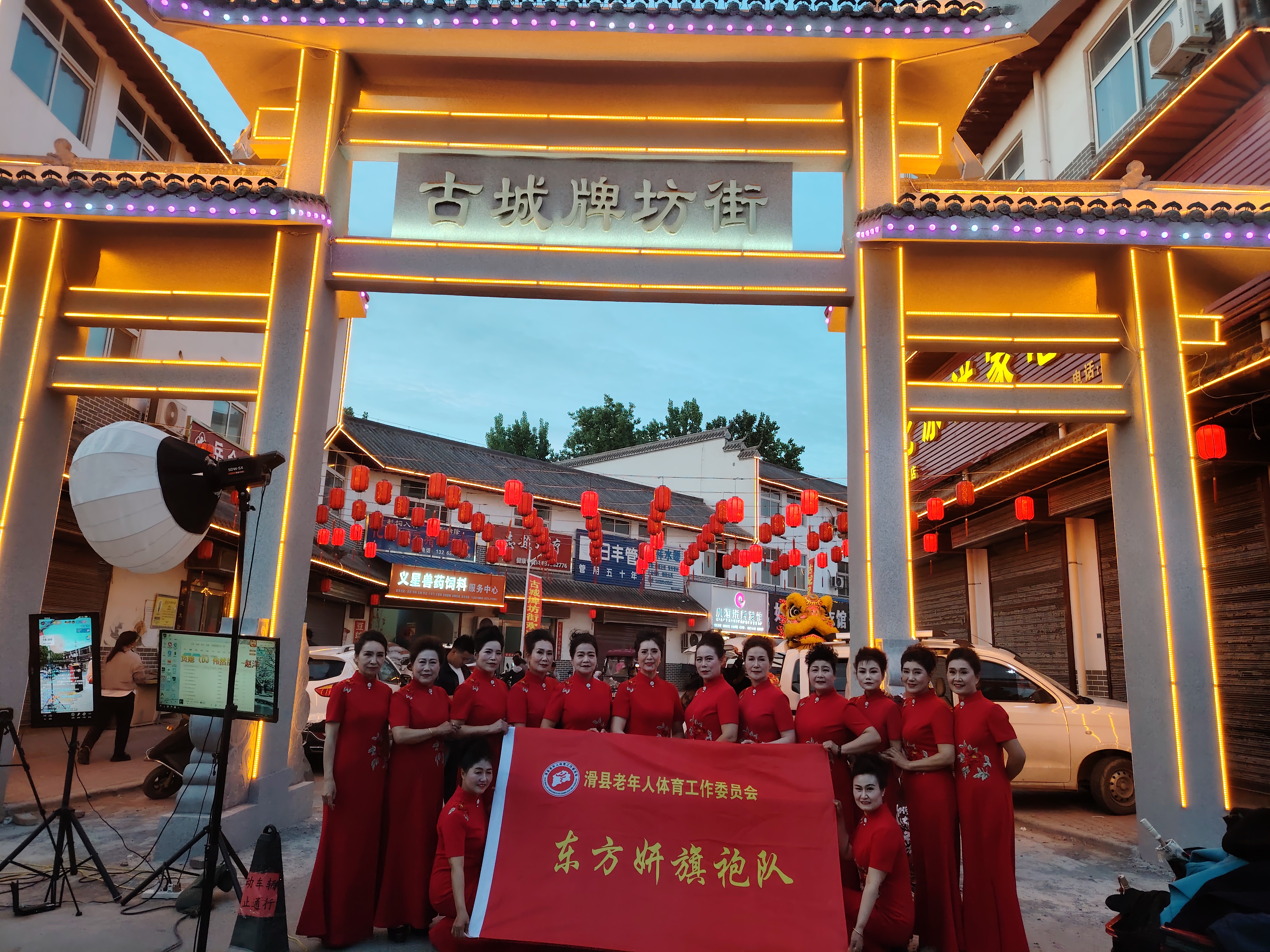 滑县老年体工委东方妍旗袍队开展“庆五一”旗袍秀展演活动 (4)