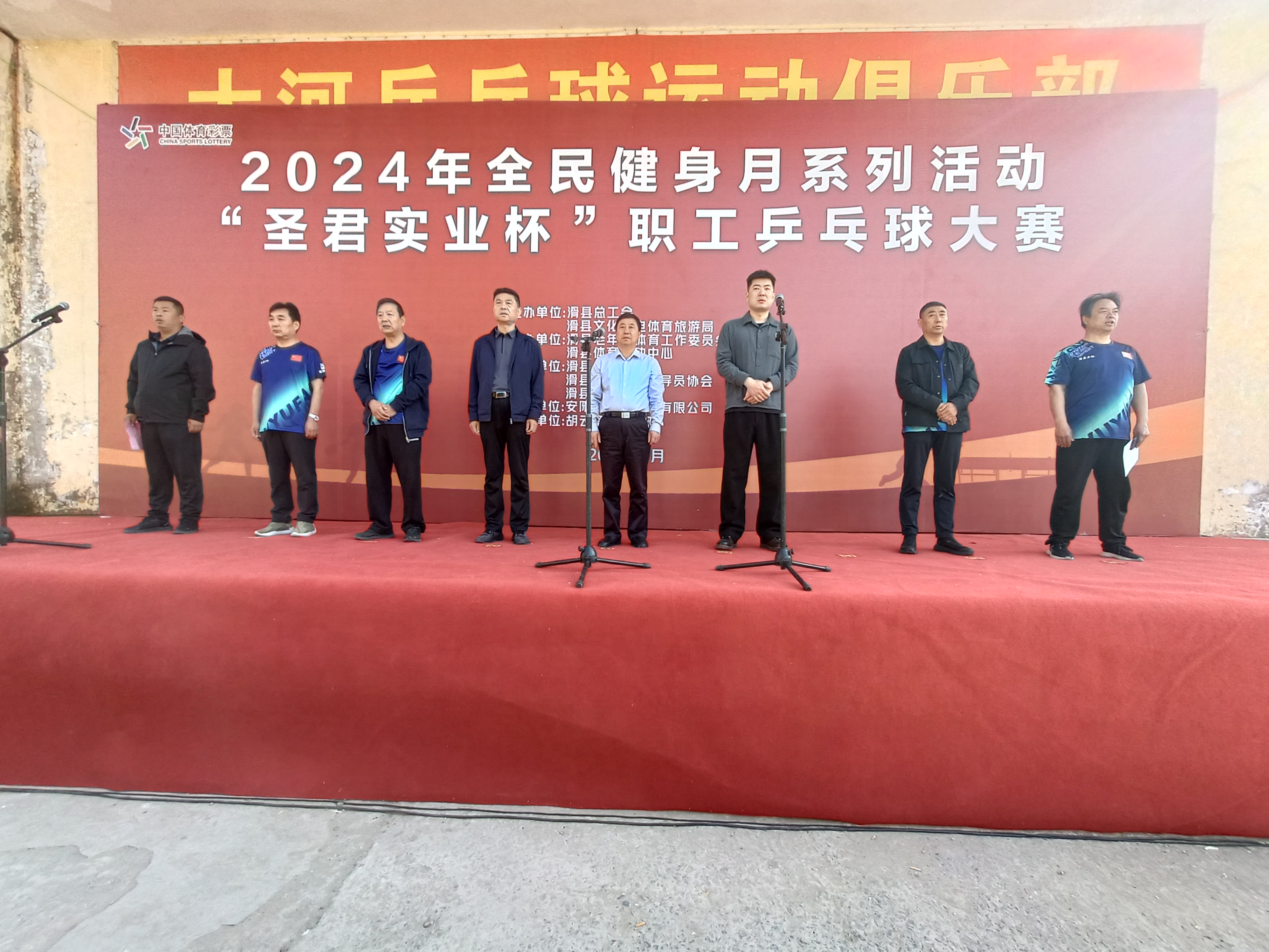 滑县老年体工委乒乓球专委积极参 (2)