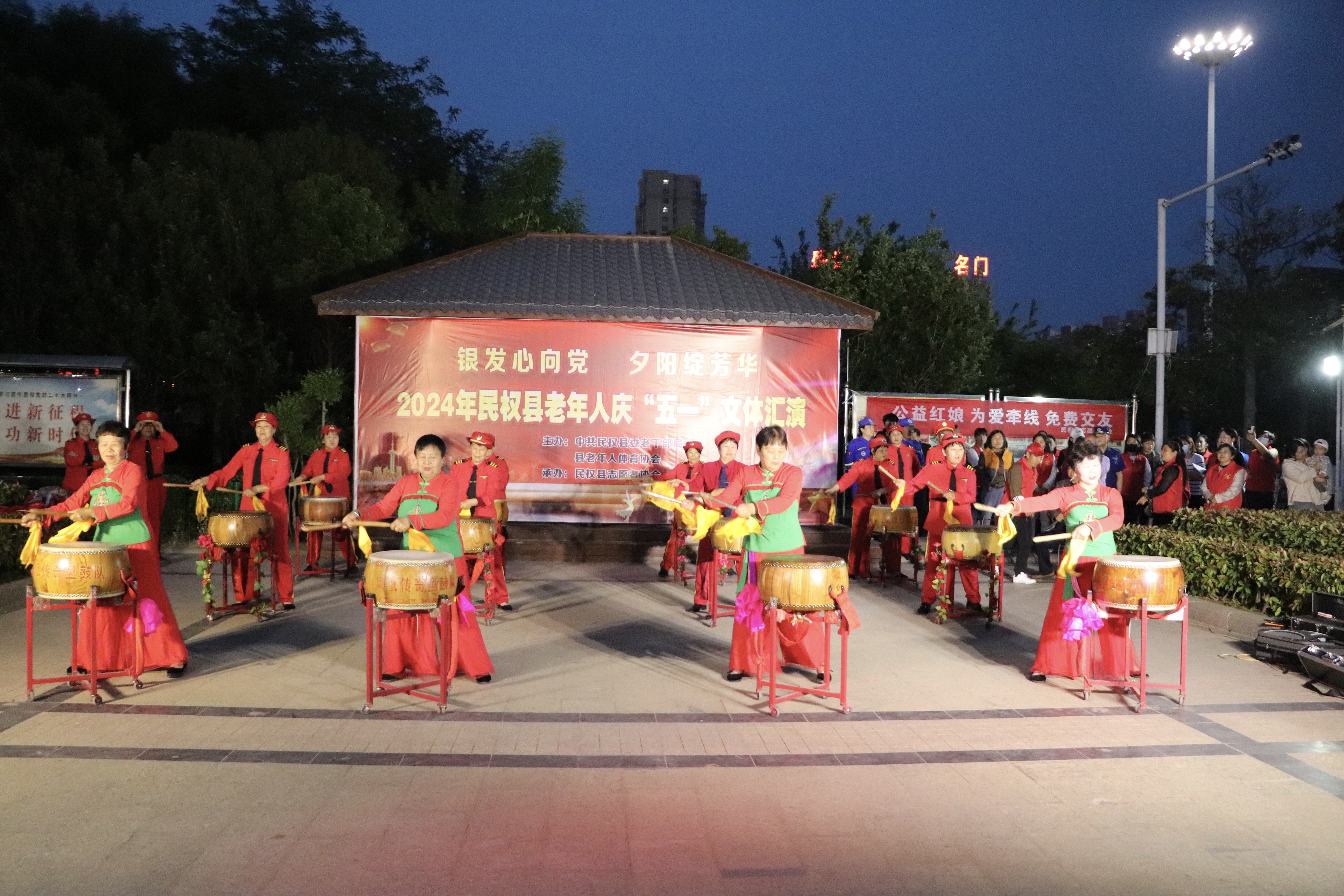 民权县“银发心向党 夕阳绽芳华”2024年民权县老年人庆“五一”文体汇演图片3