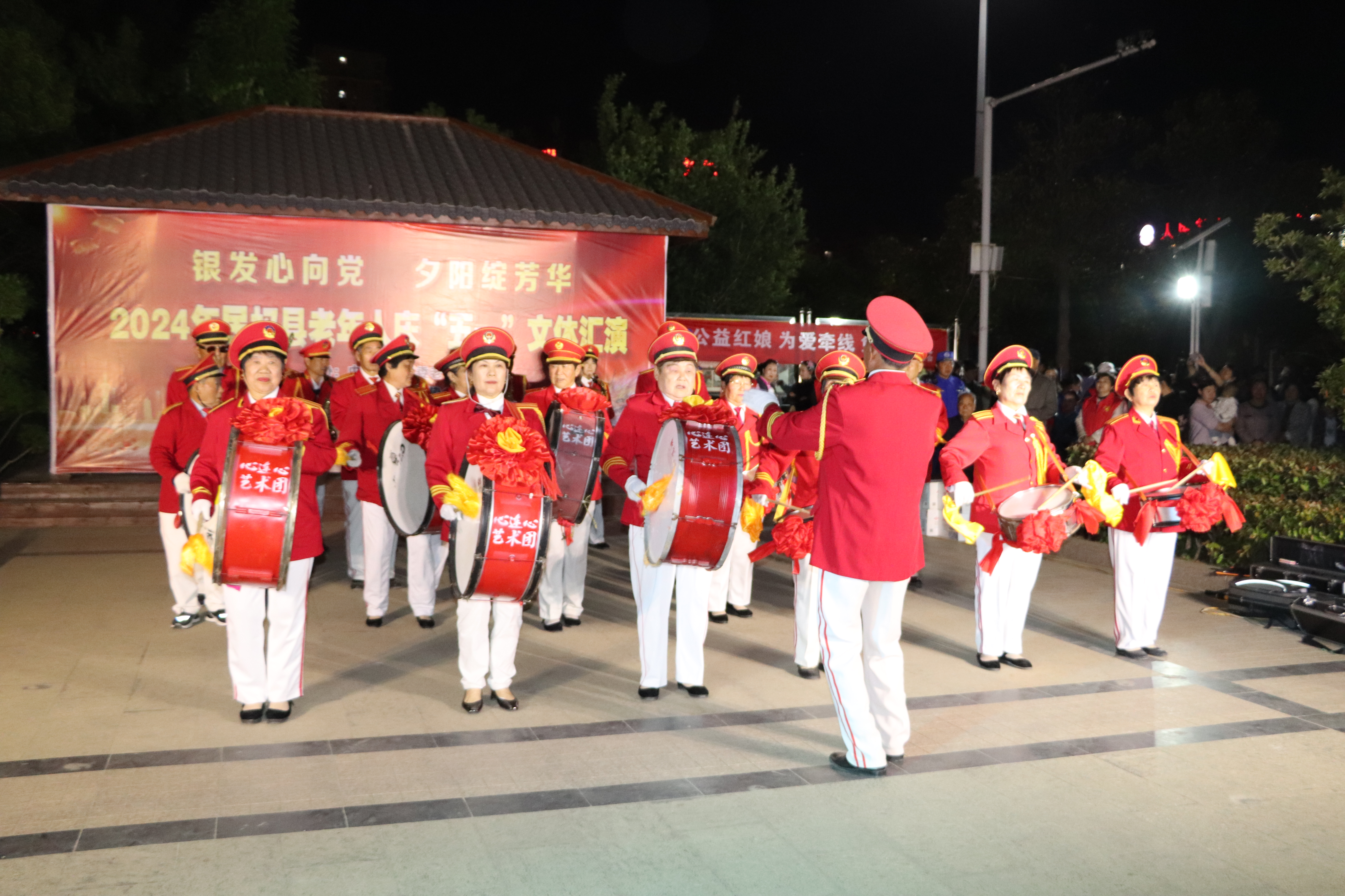 民权县“银发心向党 夕阳绽芳华”2024年民权县老年人庆“五一”文体汇演1