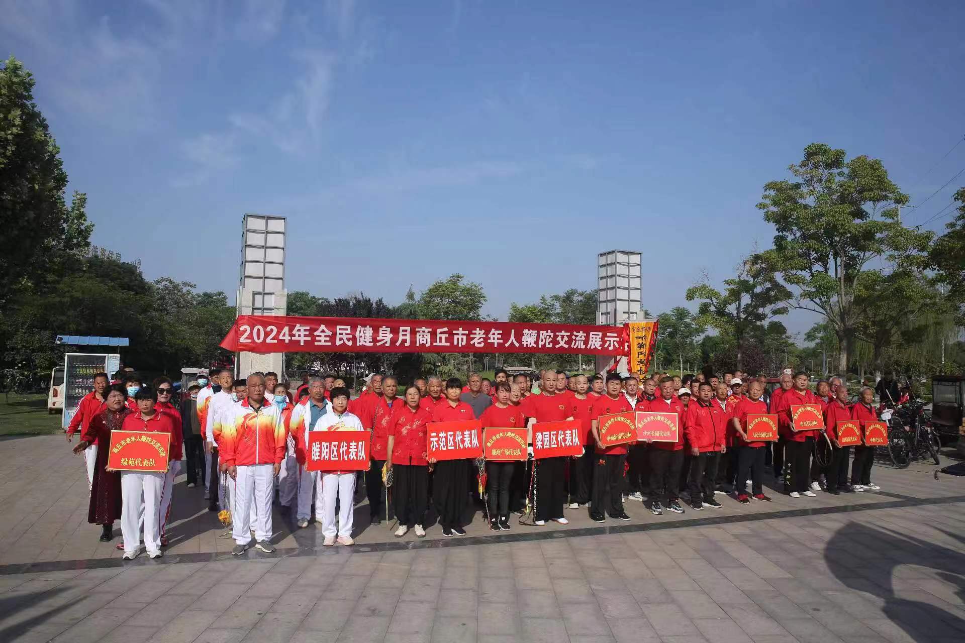 参赛队伍