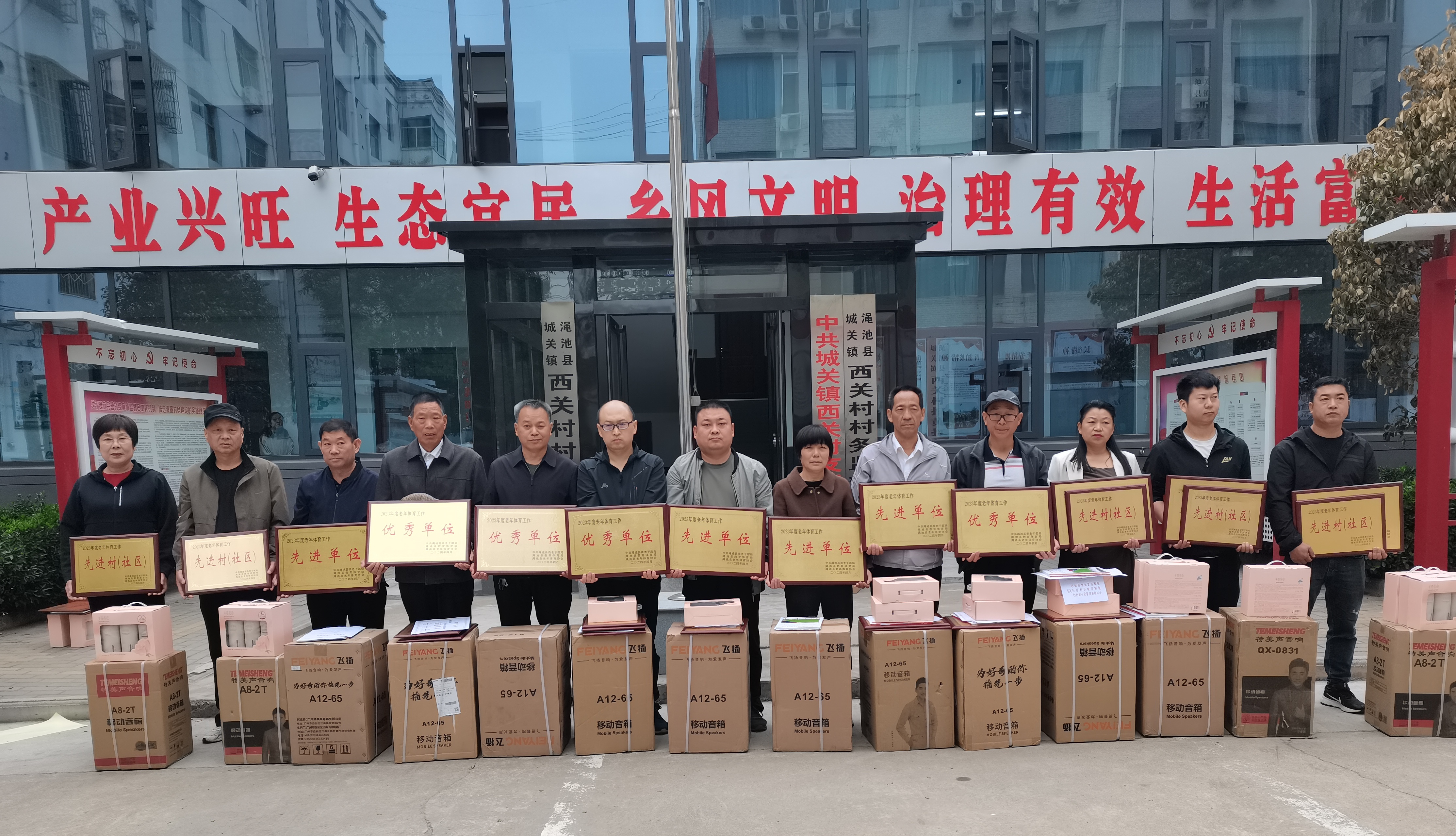 2024年县老体协工作会 (4)