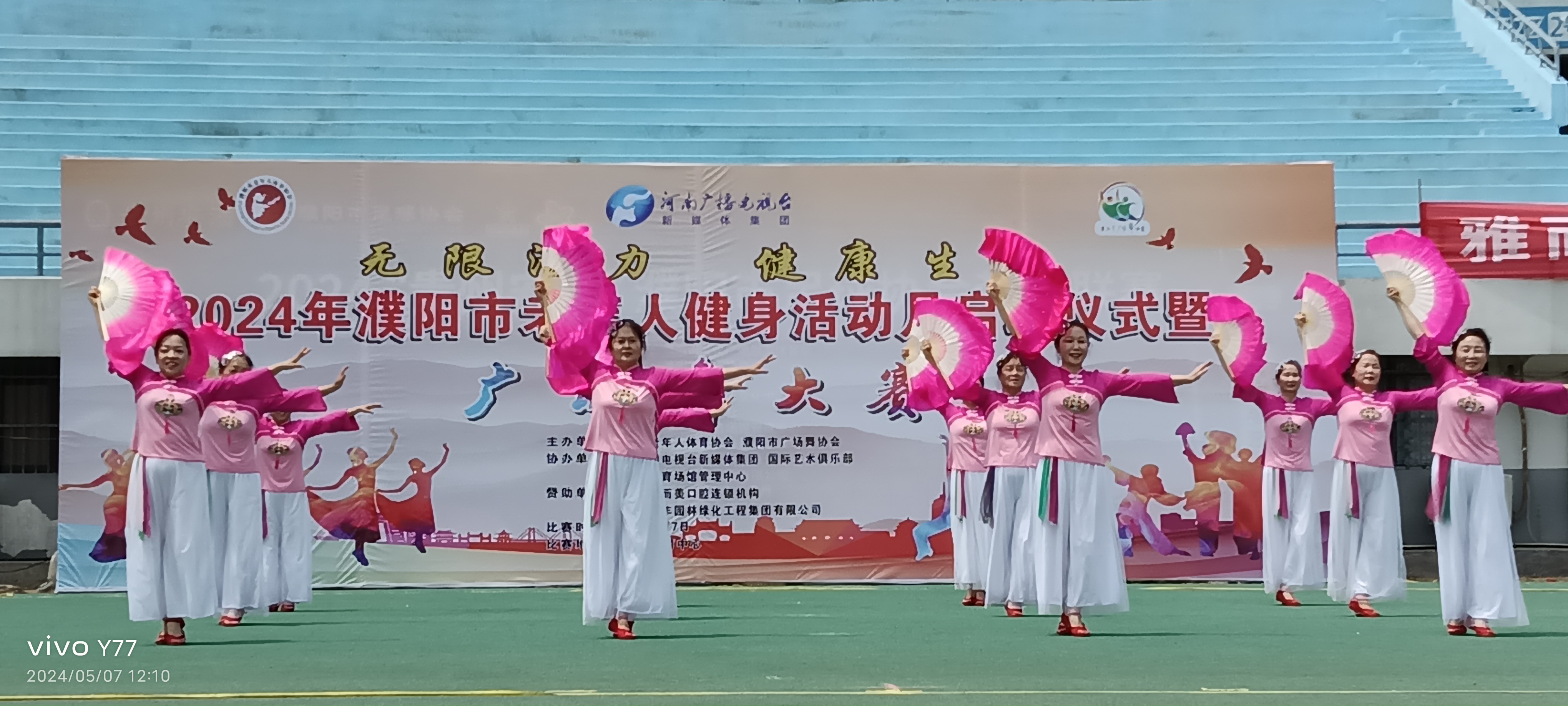 微信图片_20240510084957