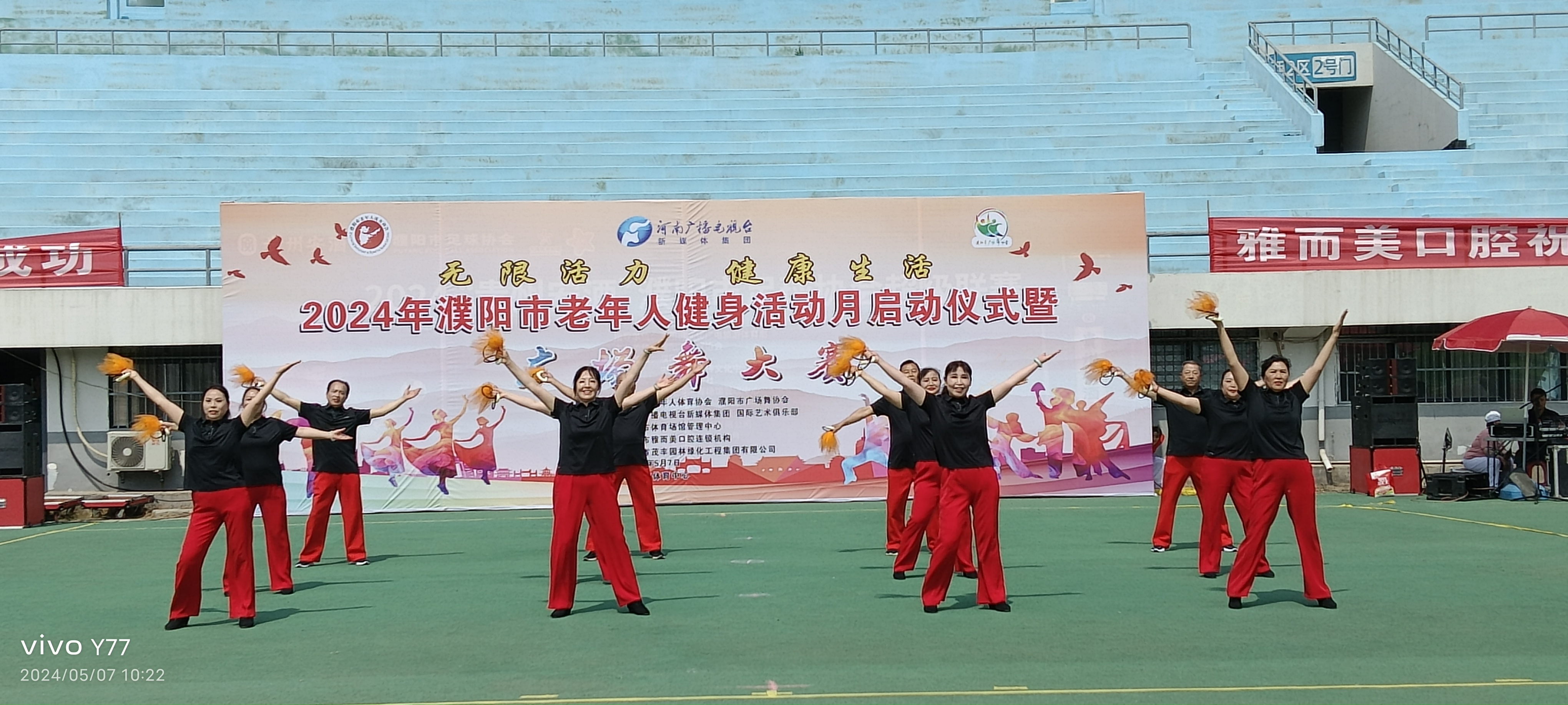 微信图片_20240510084954