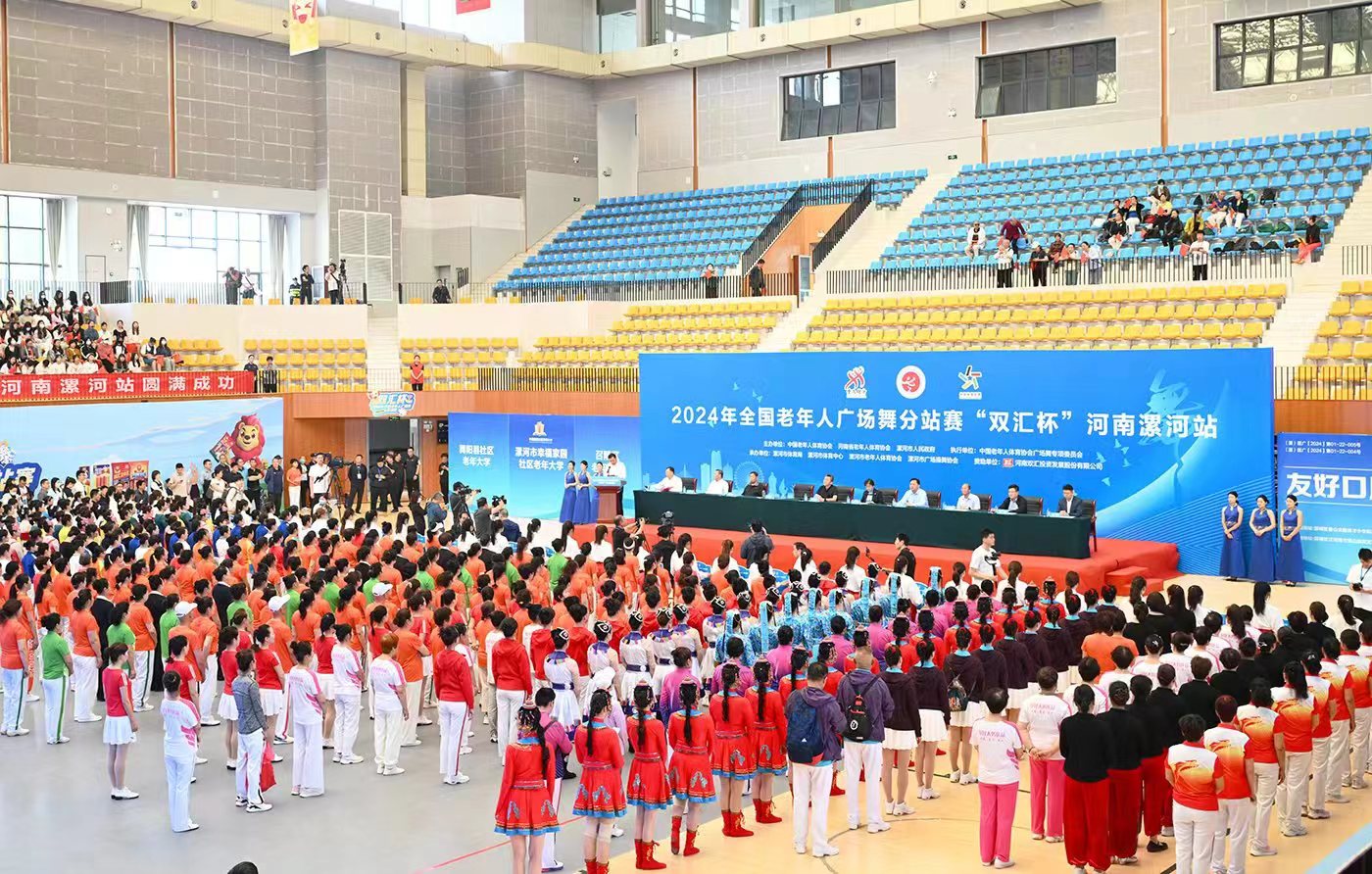 微信图片_20240512191137