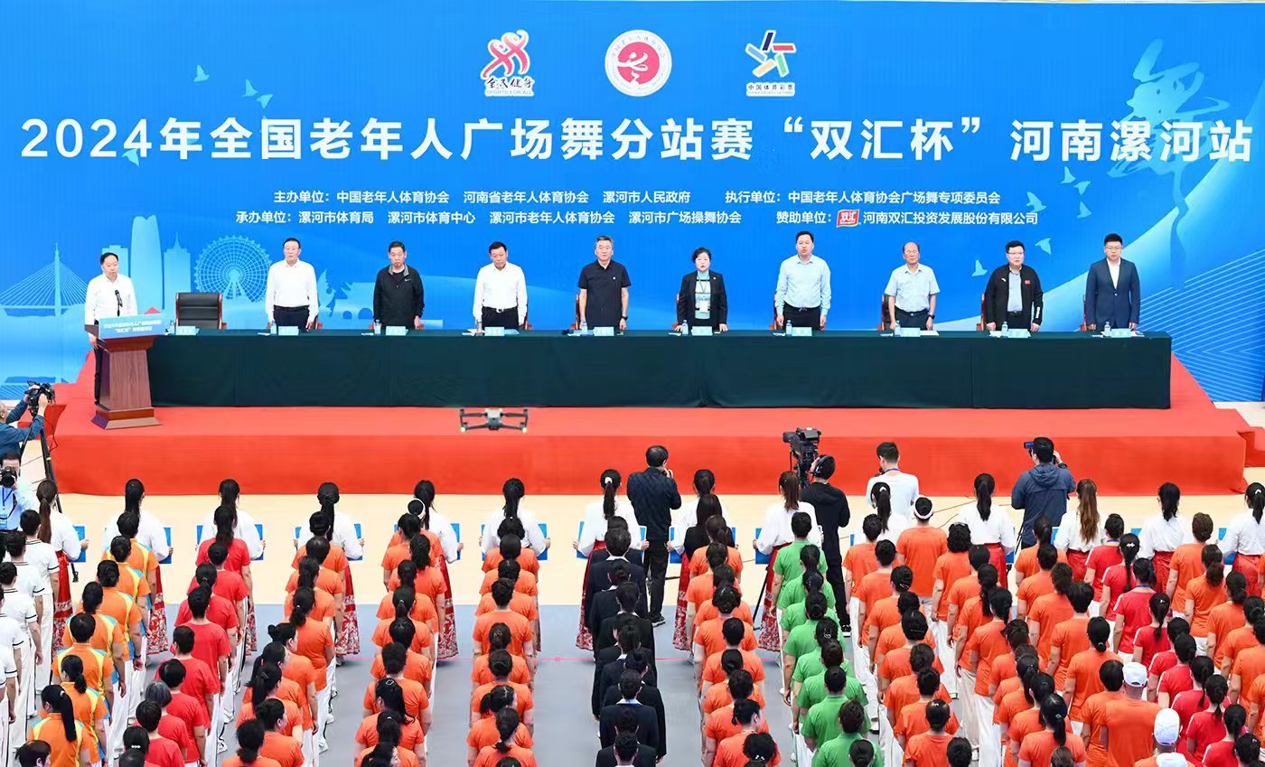 微信图片_20240512191217