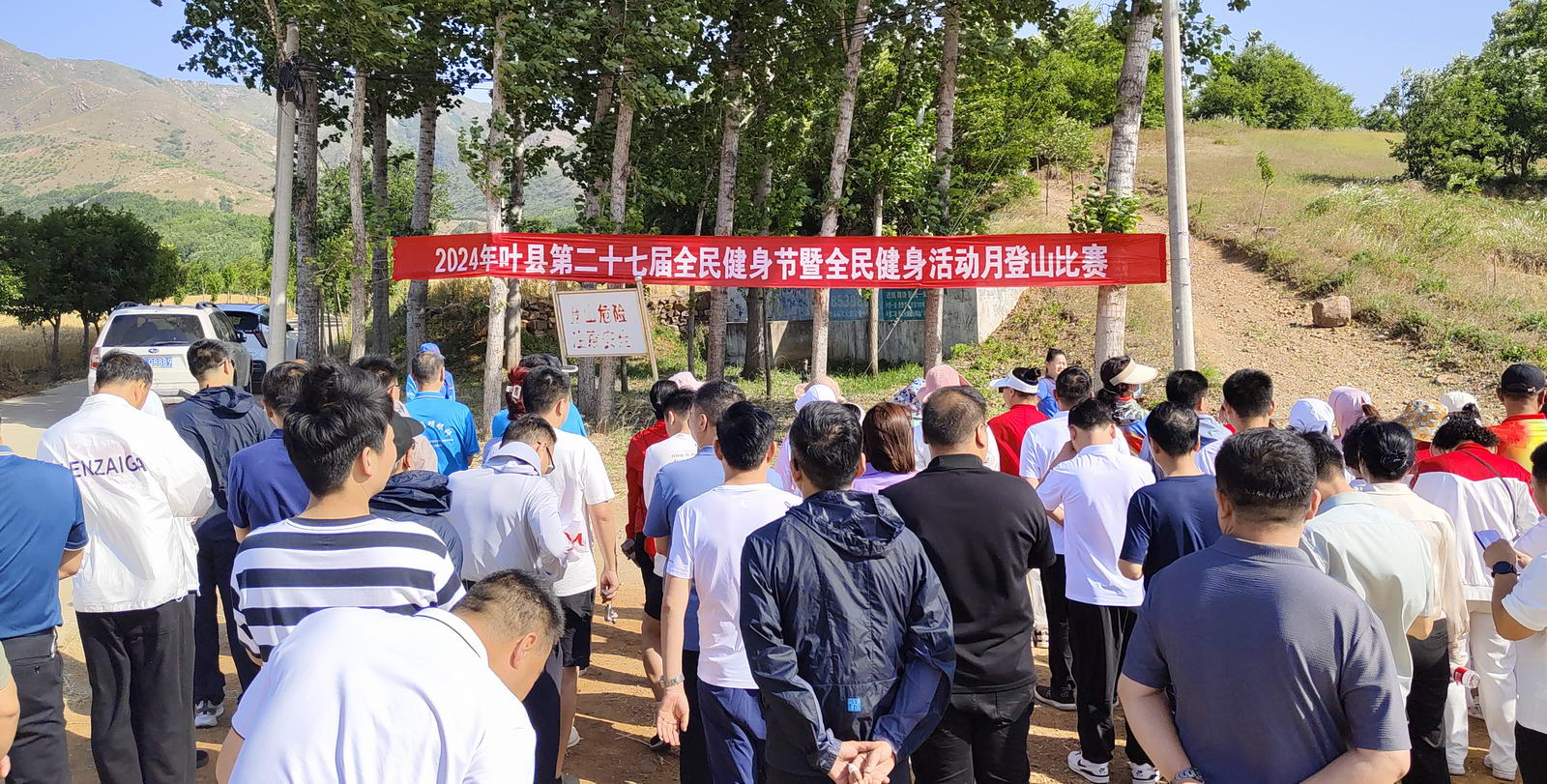 微信图片_20240516081446