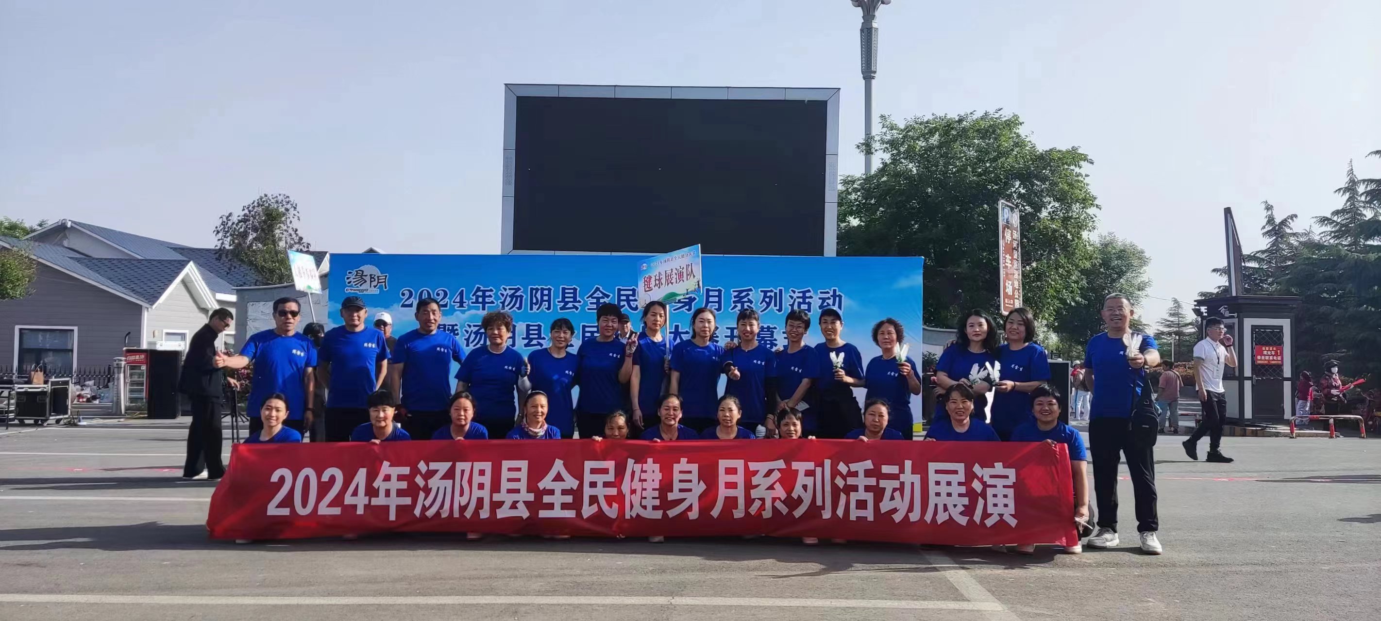 毽球 (1)