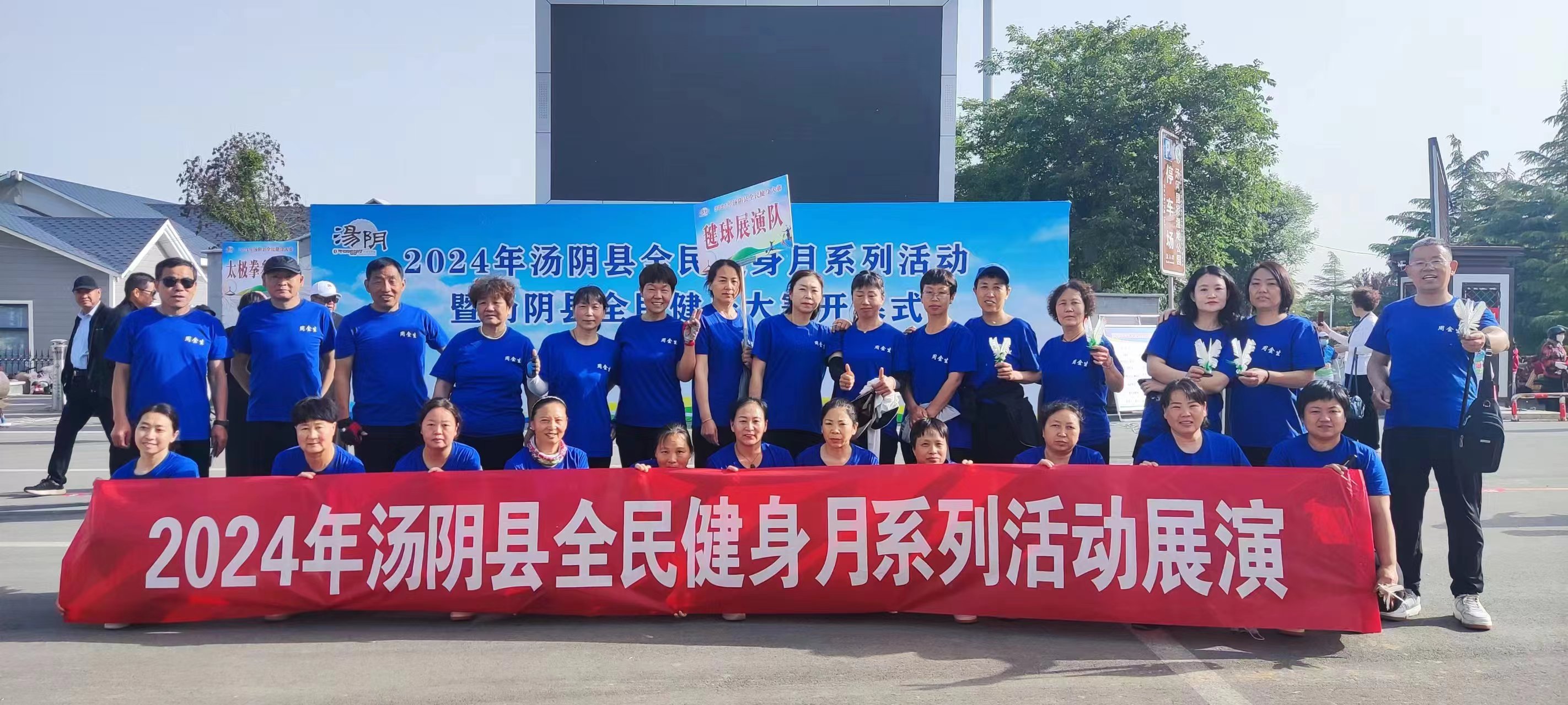 毽球 (2)