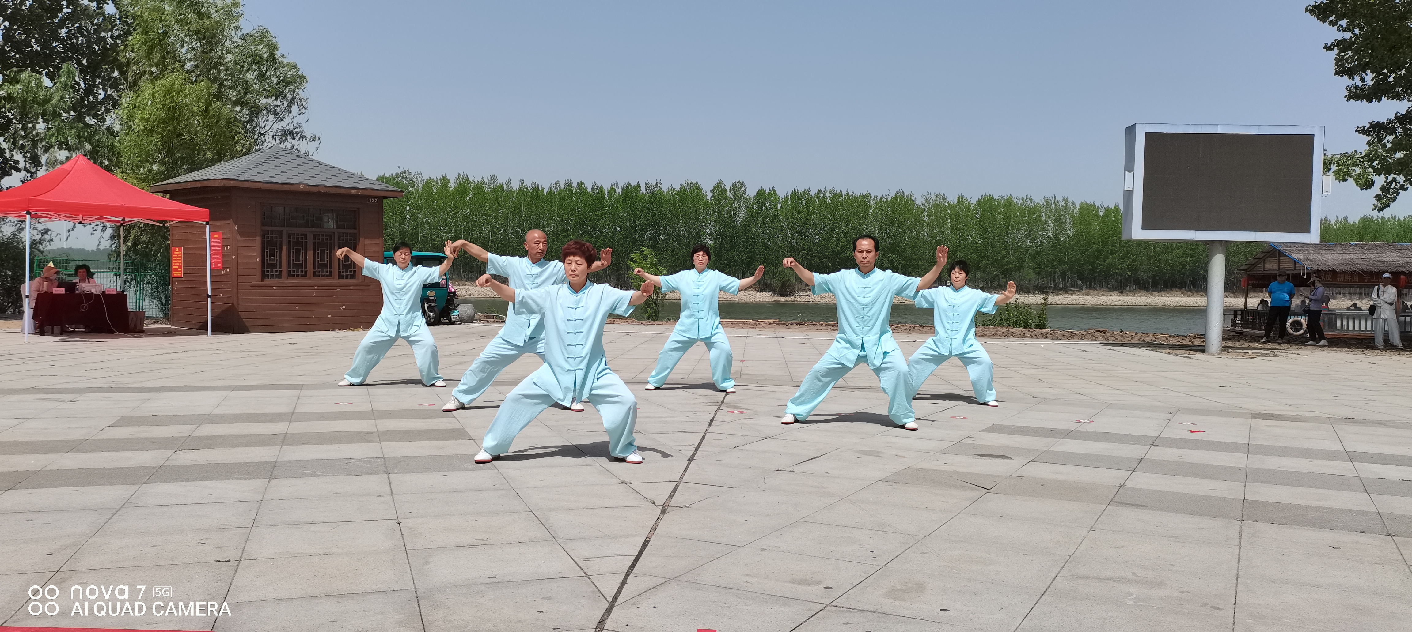 太极拳 (1)