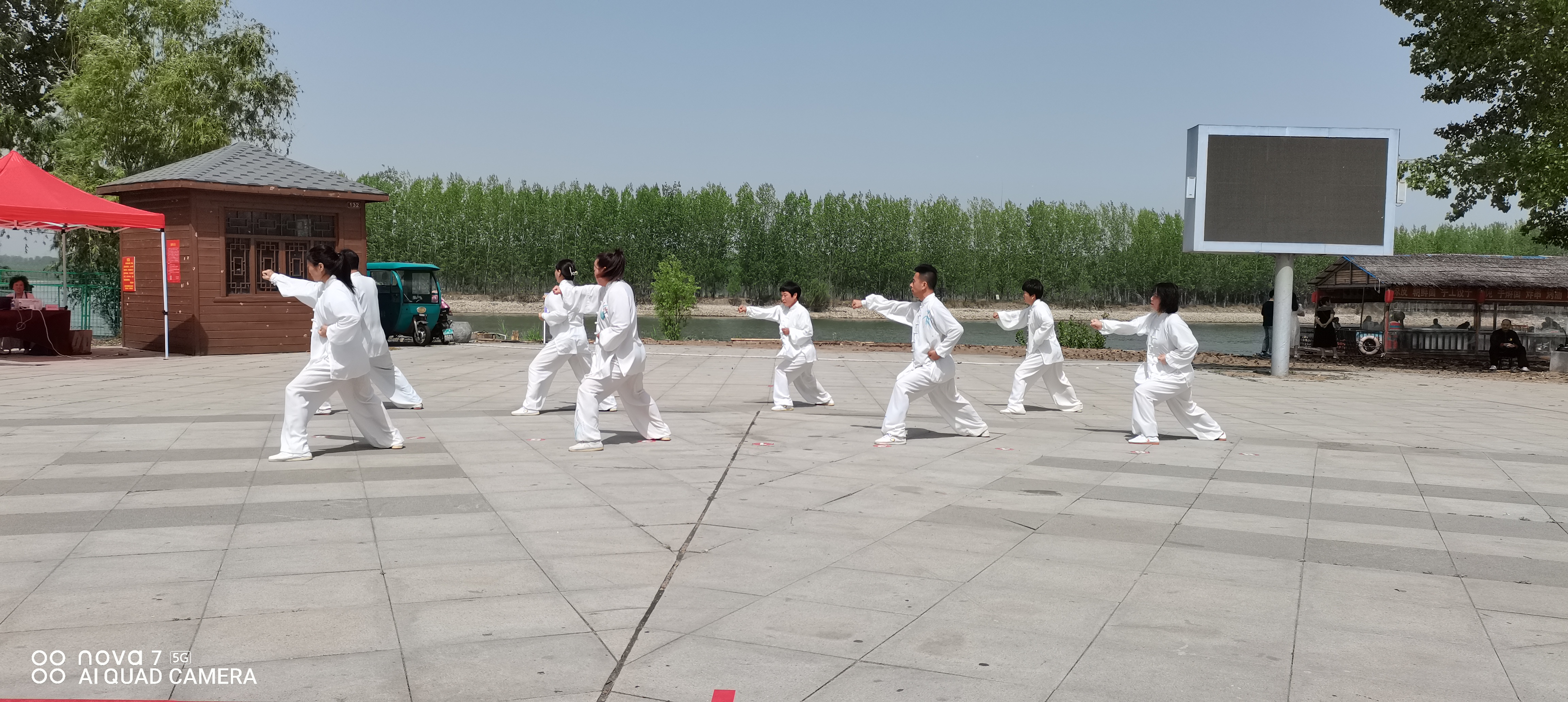 太极拳 (2)
