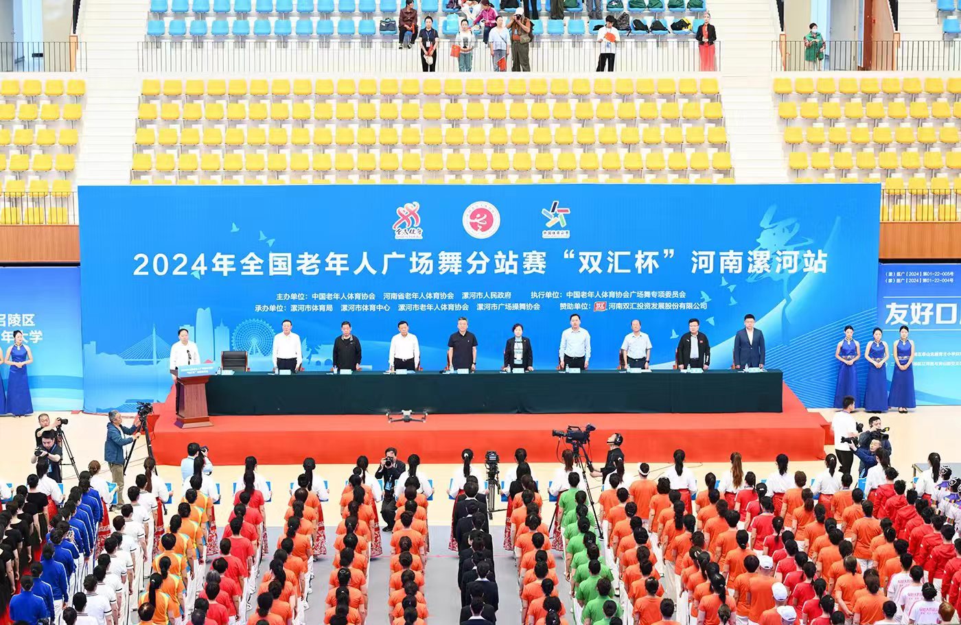 微信图片_20240511125757