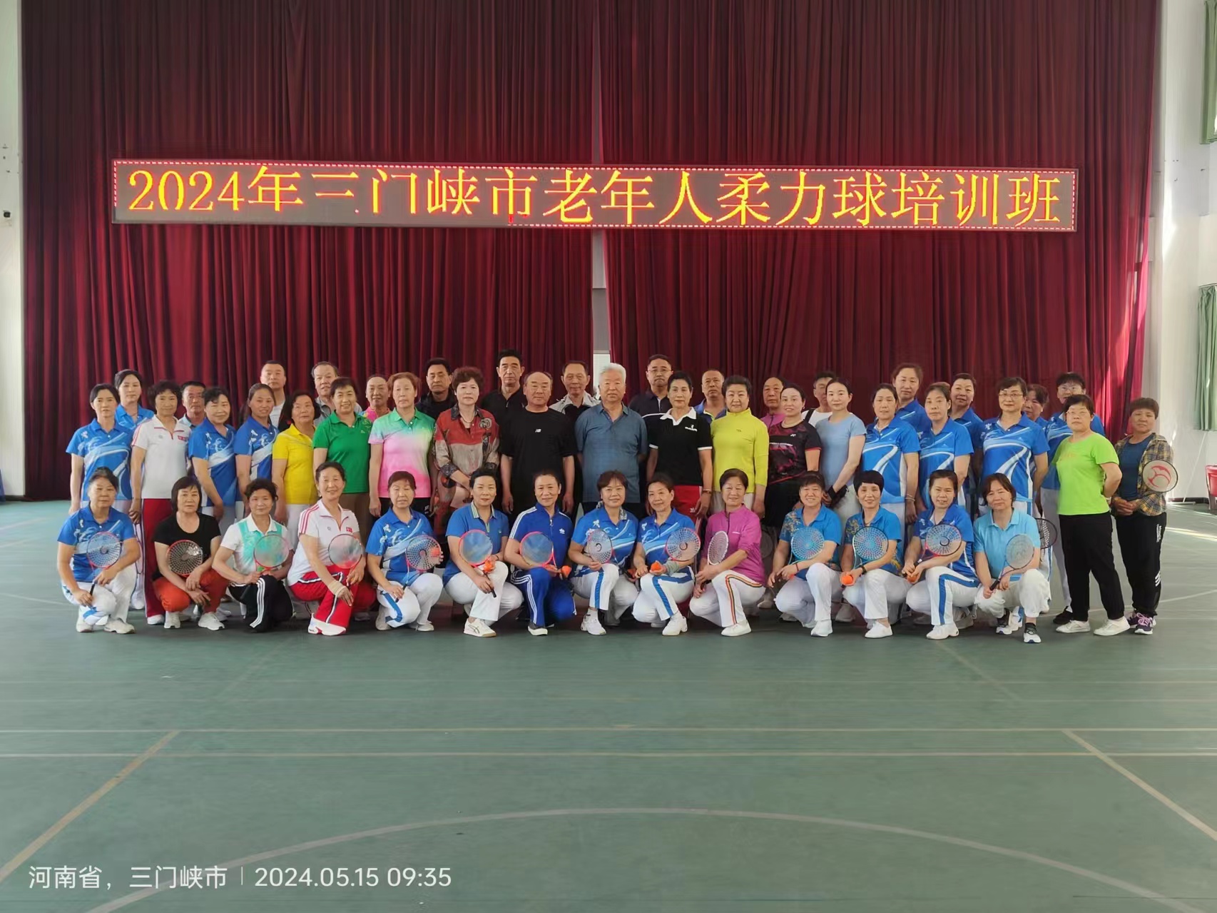 微信图片_20240516163750