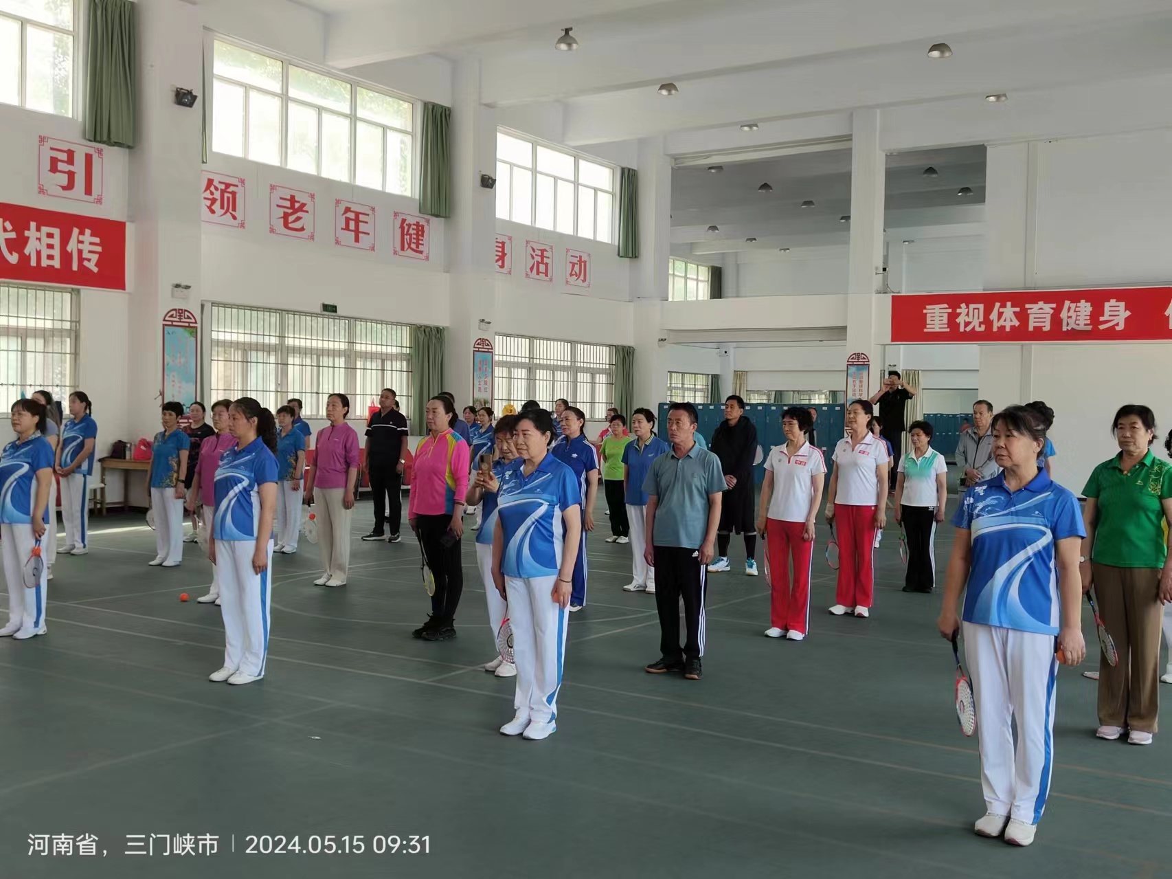 微信图片_20240516163814