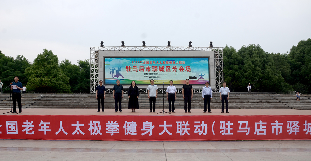 微信图片_20240520104748
