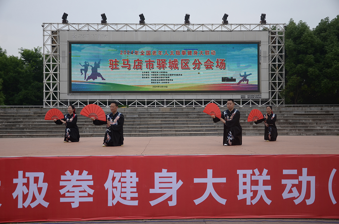 微信图片_20240520104714