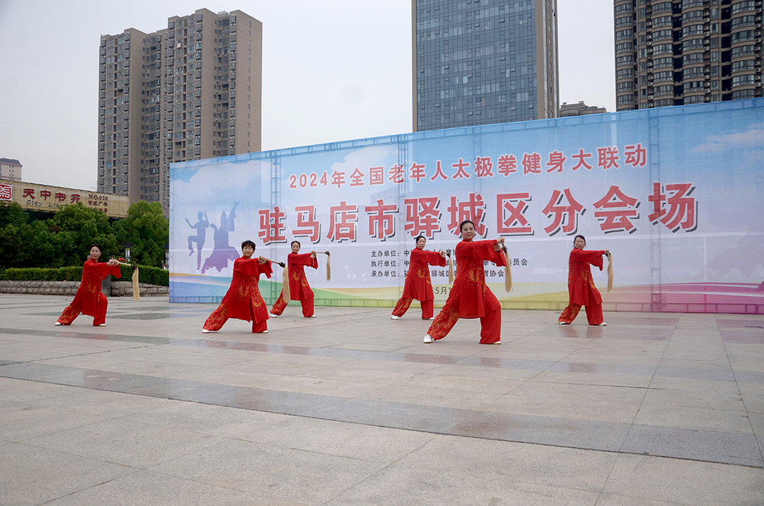 微信图片_20240520104706