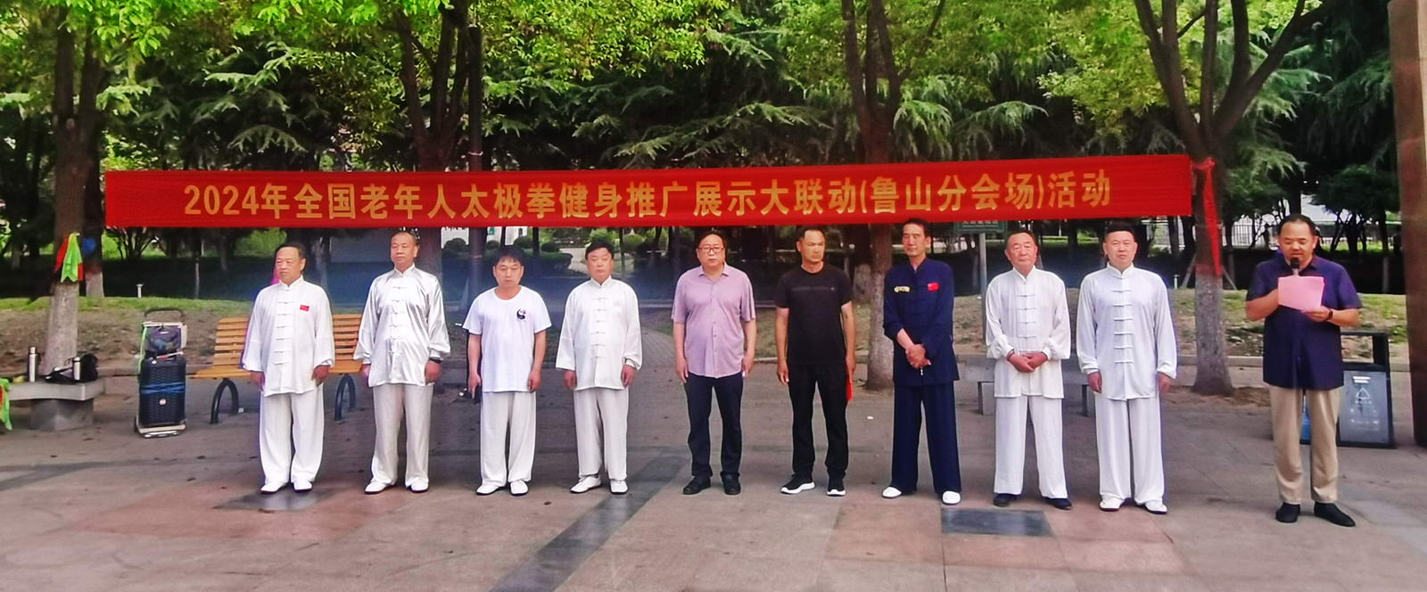微信图片_20240519100119