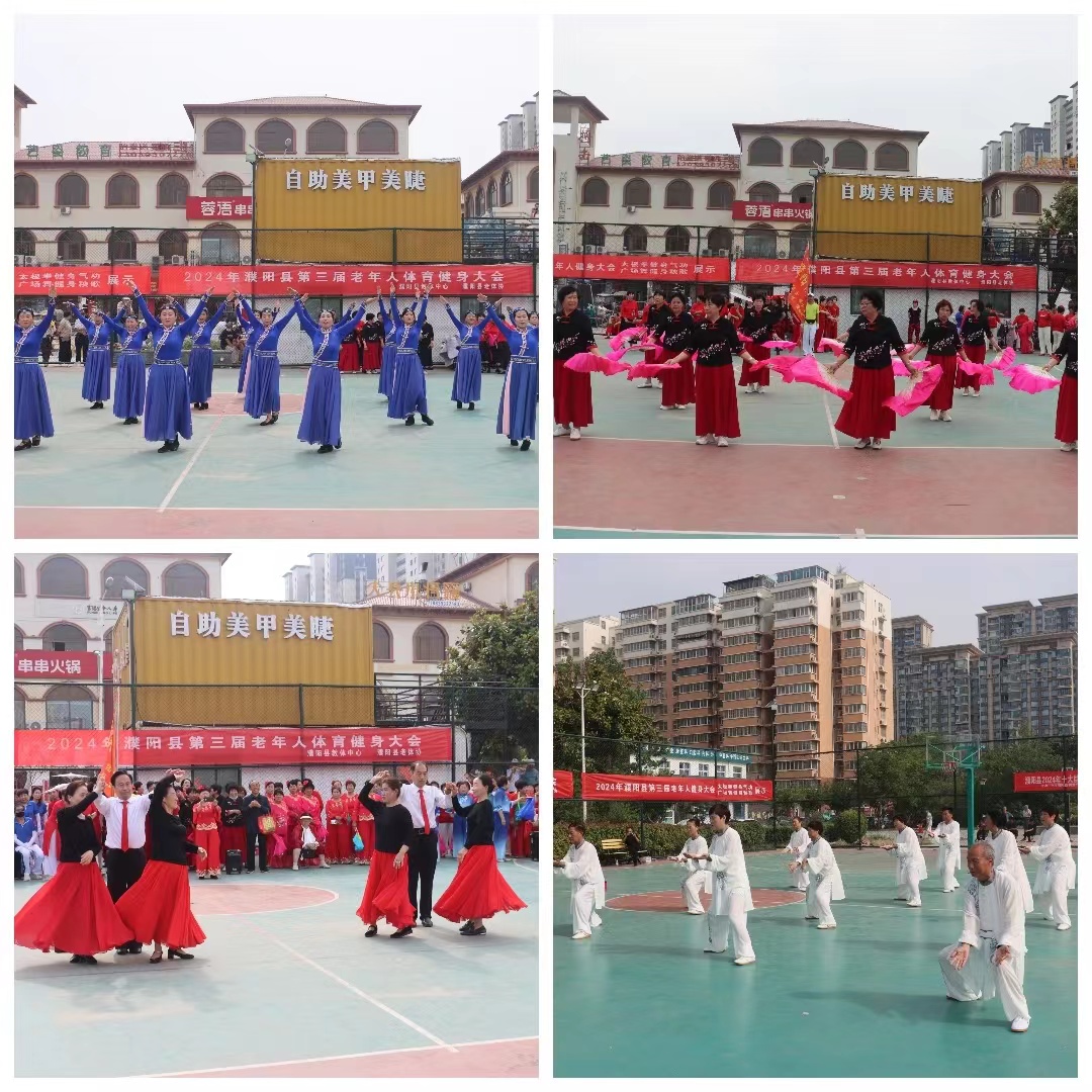 微信图片_20240521092959