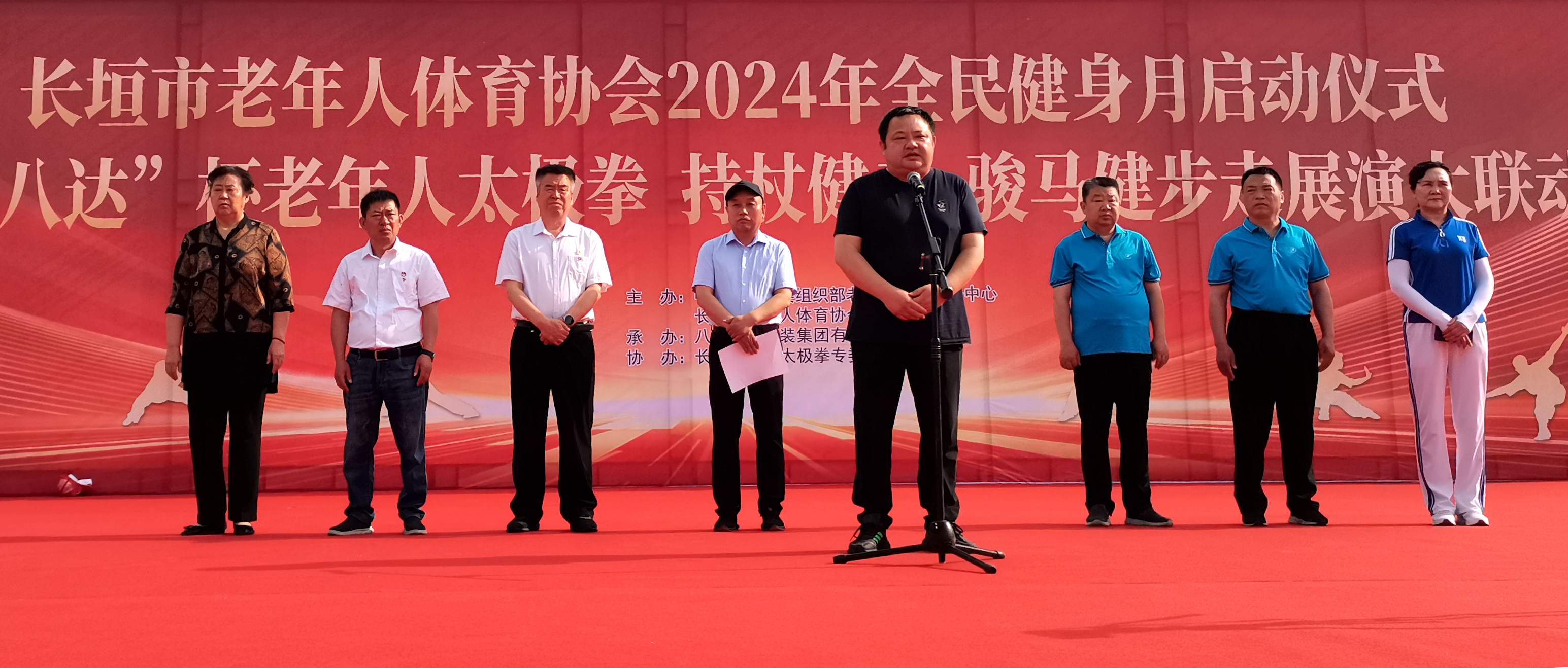 微信图片_20240521114325