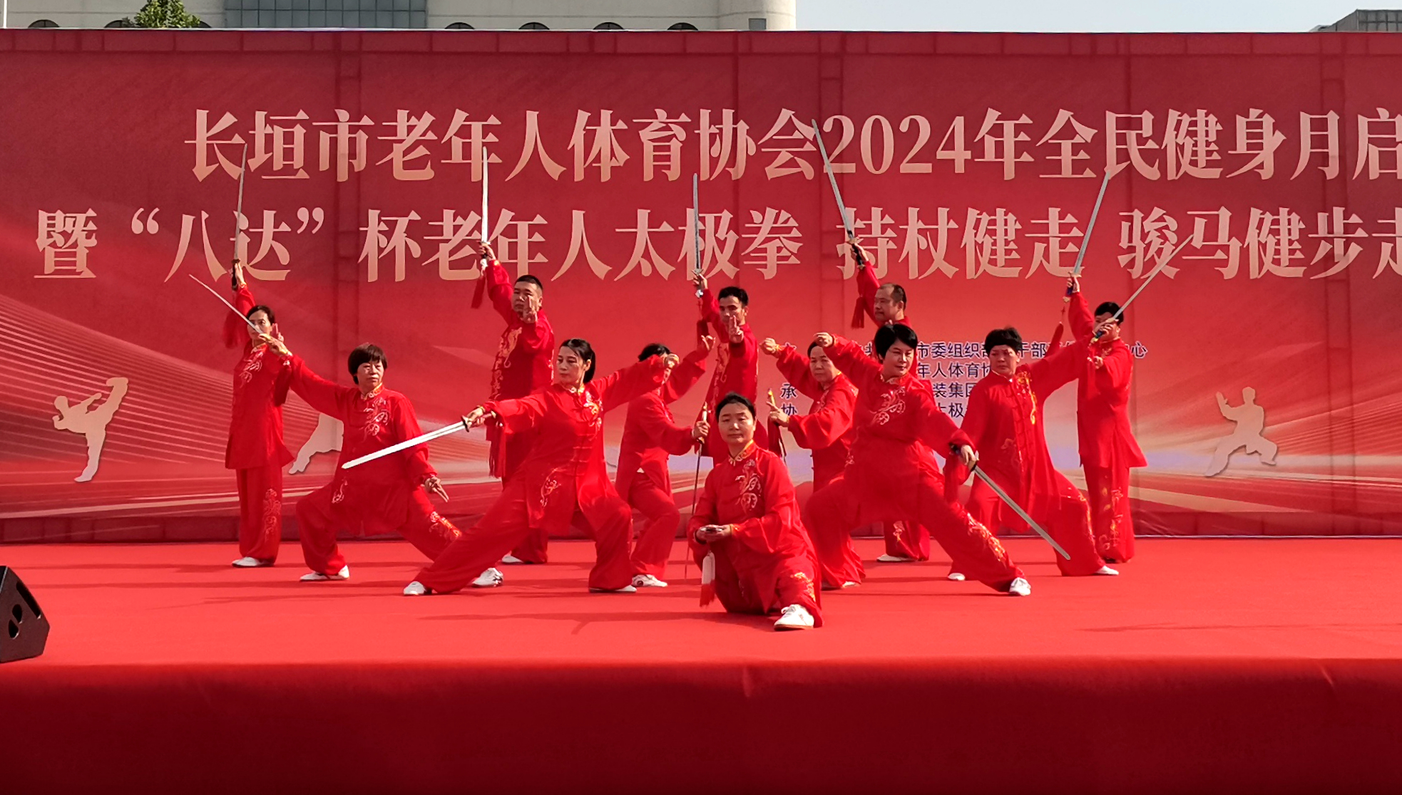 微信图片_20240521114238