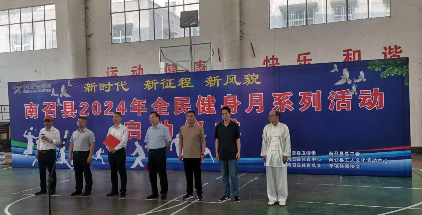 微信图片_20240522164401