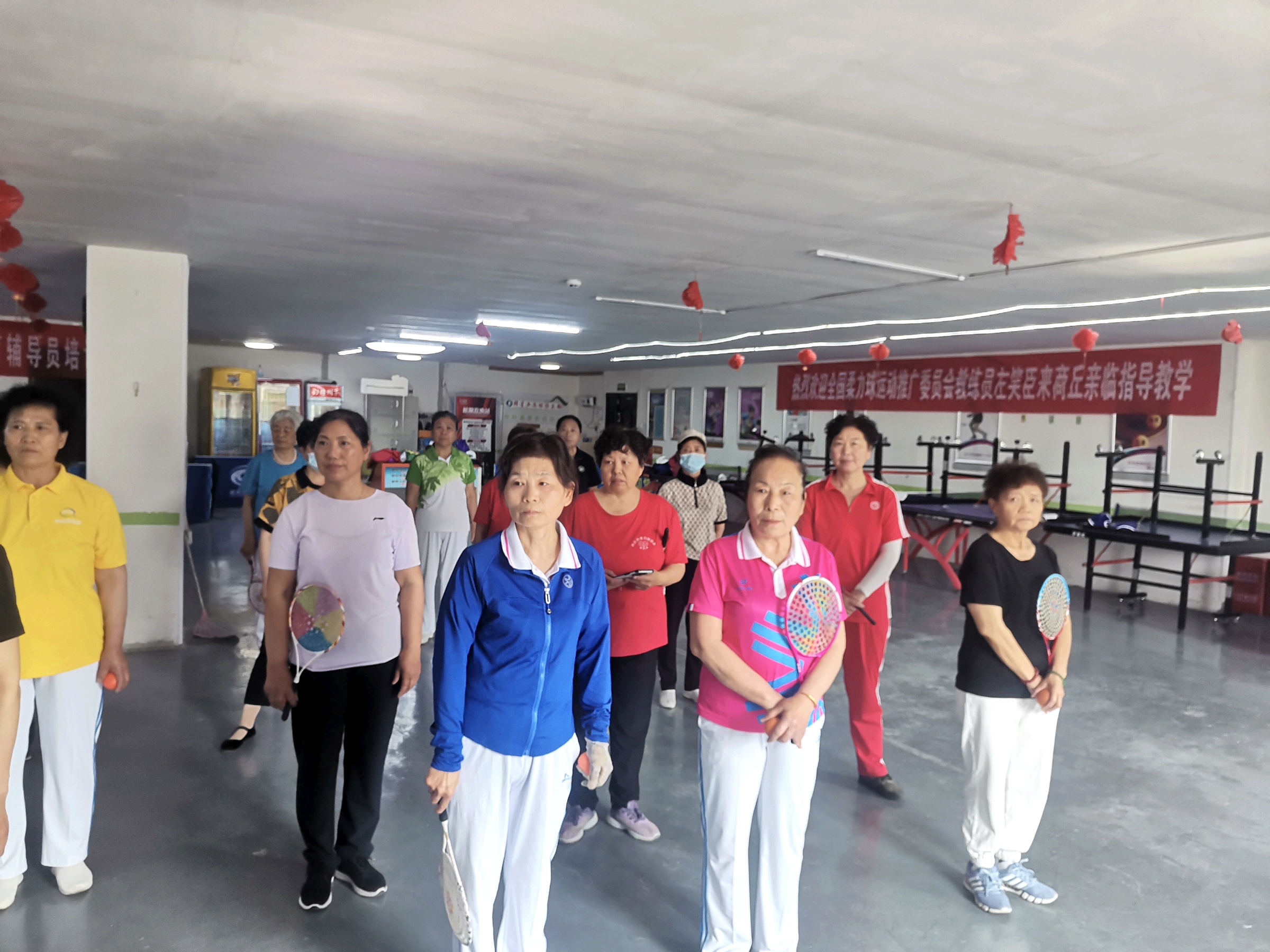 学员听课