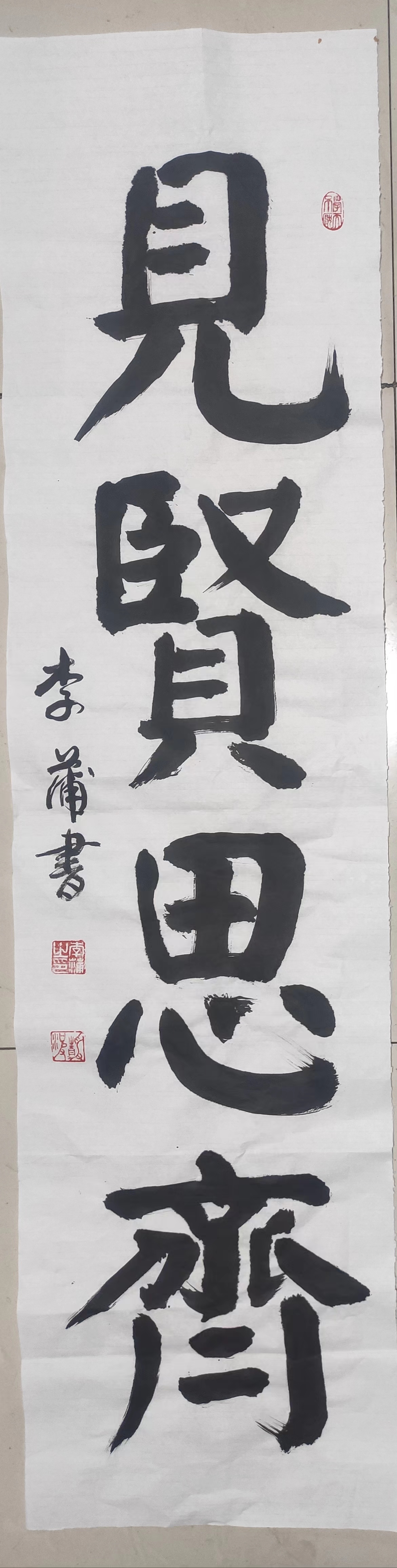 4