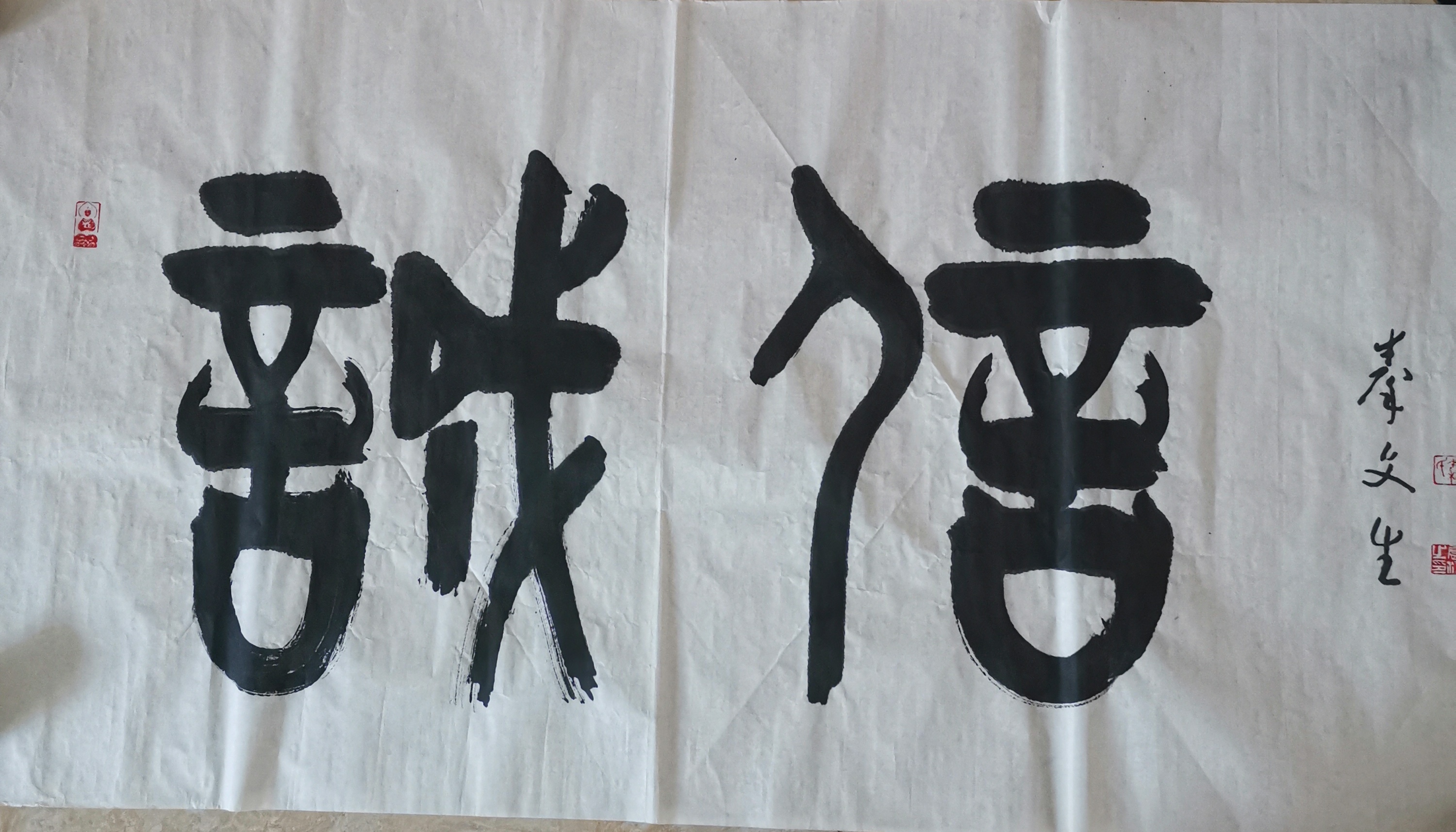 5