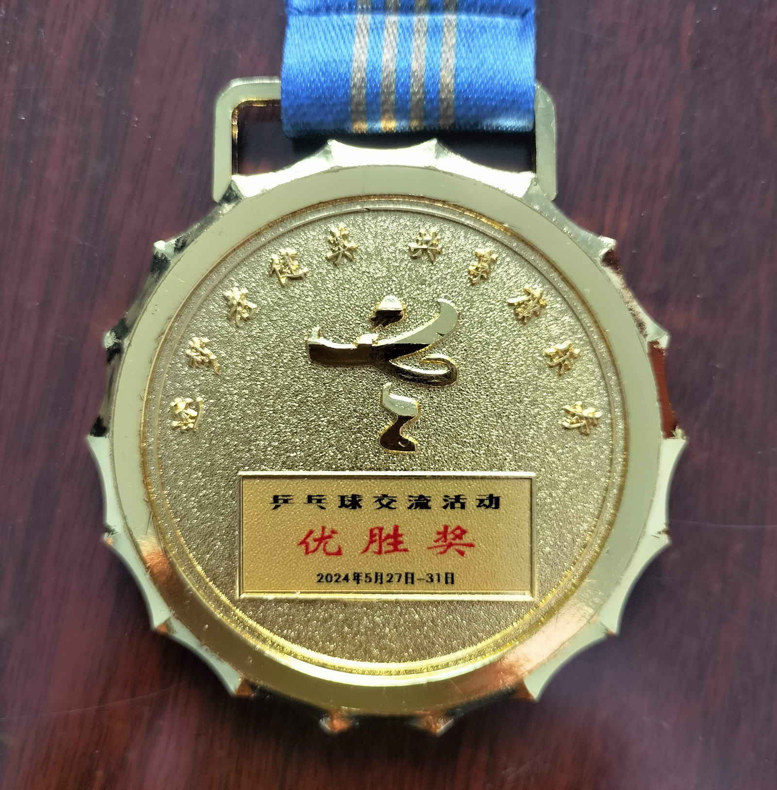微信图片_20240605095411