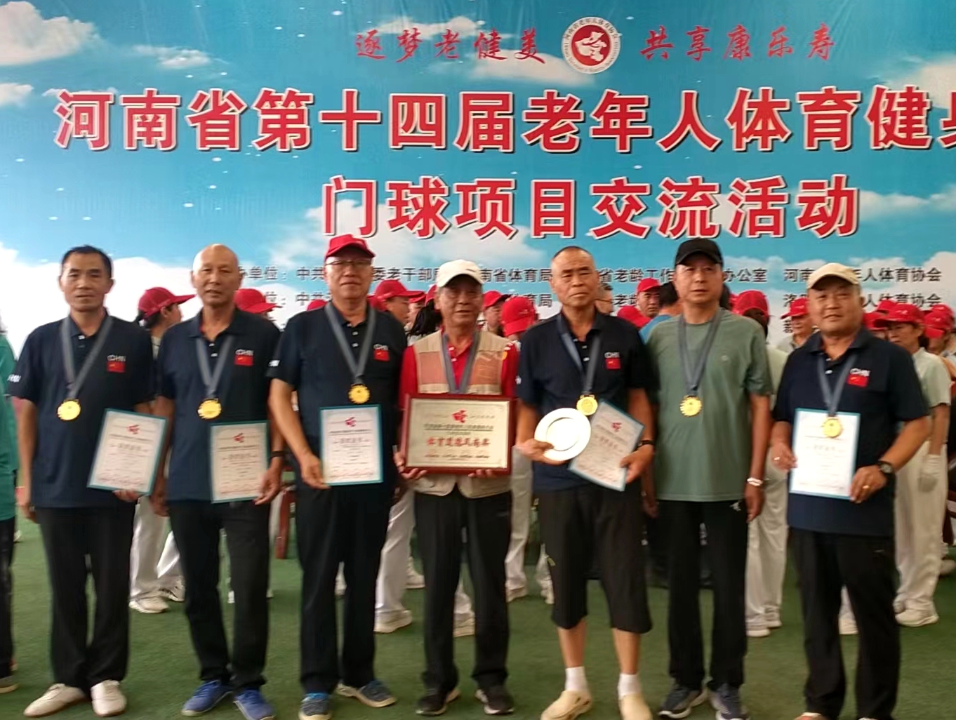 微信图片_20240607105419